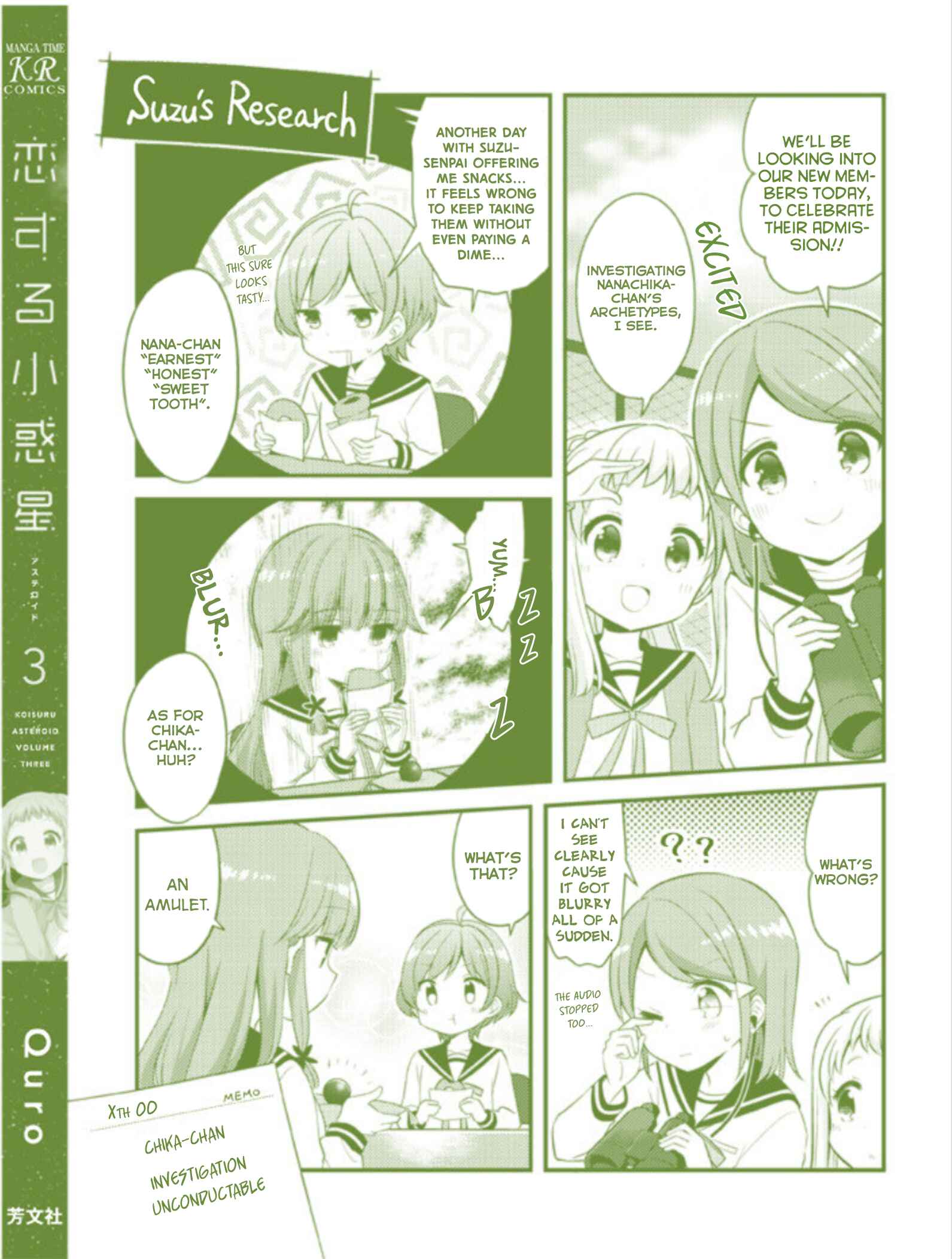Page 14 Chapter 37 Koisuru Asteroid