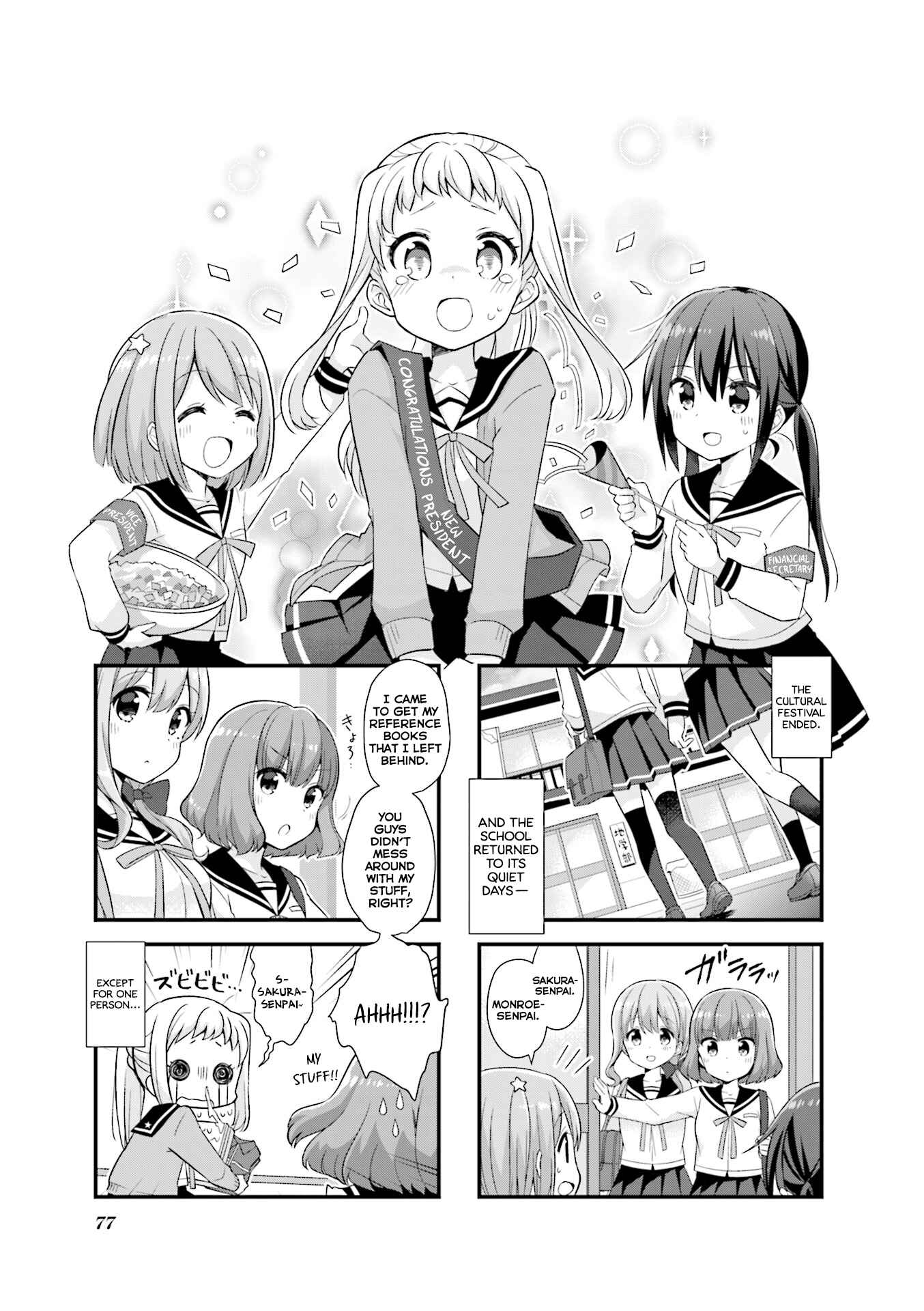 Page 2 Chapter 22 Koisuru Asteroid