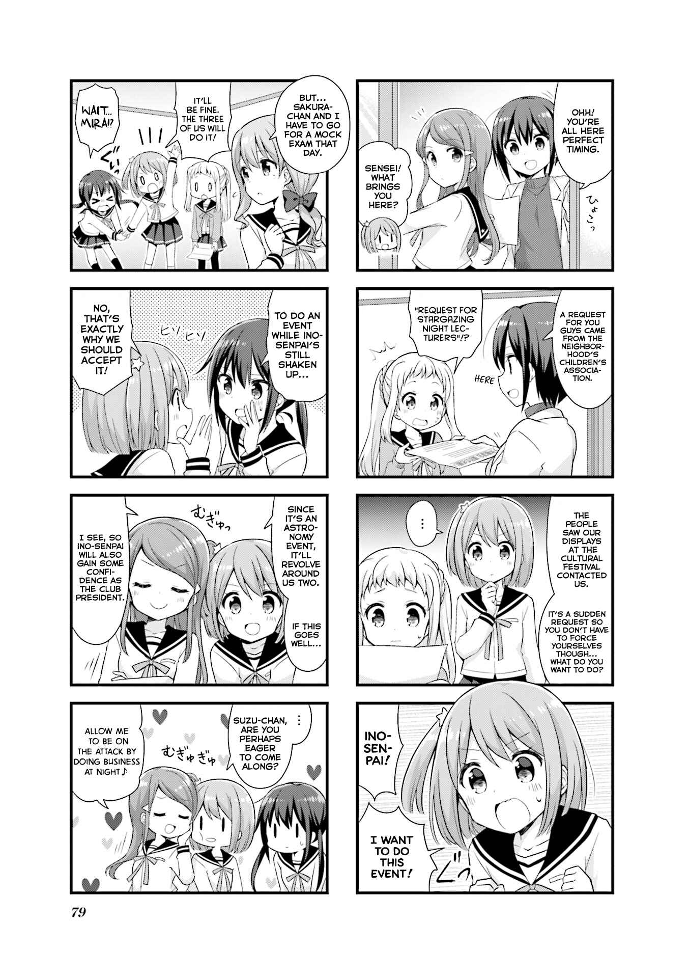 Page 4 Chapter 22 Koisuru Asteroid