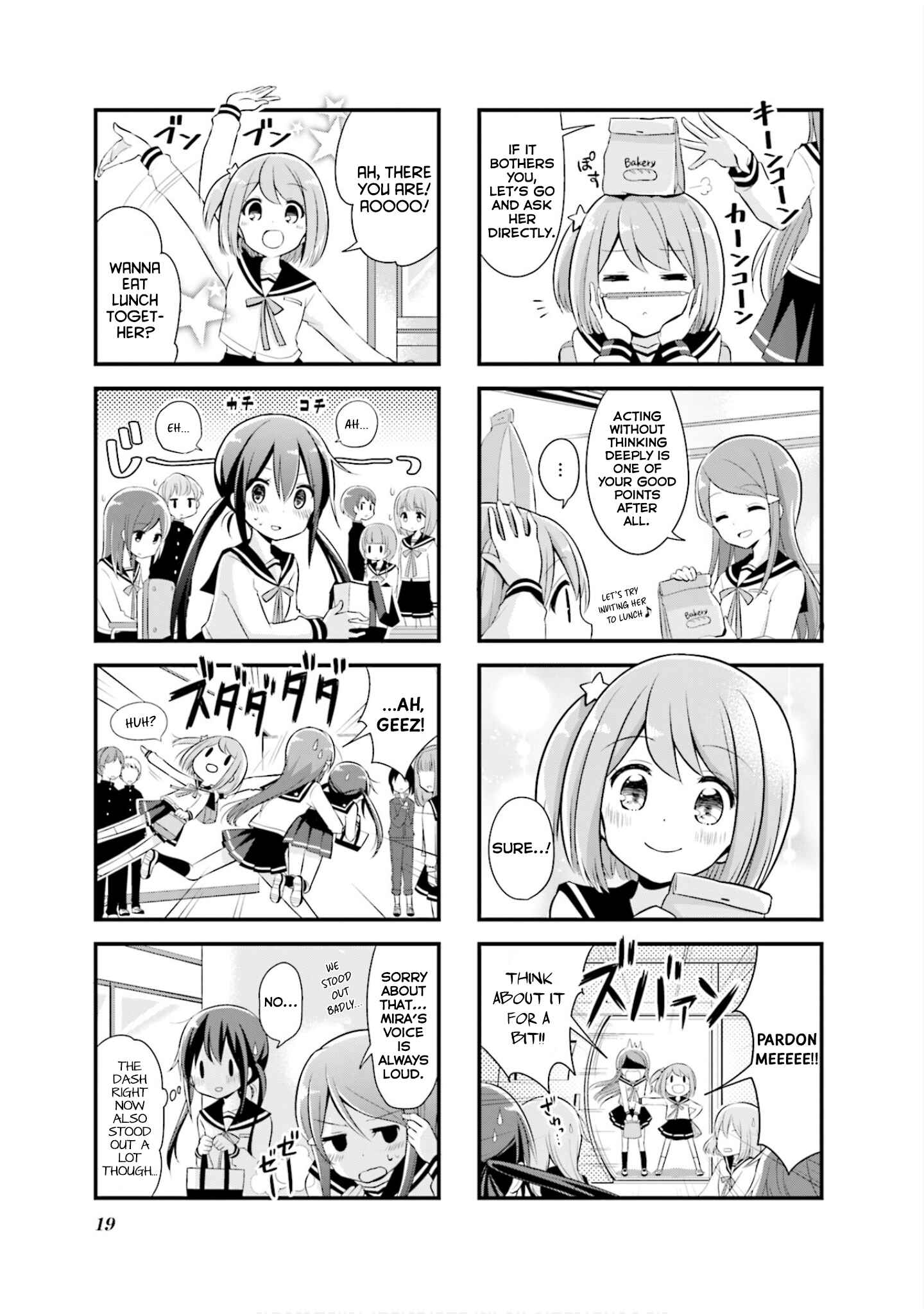 Page 4 Chapter 2 Koisuru Asteroid