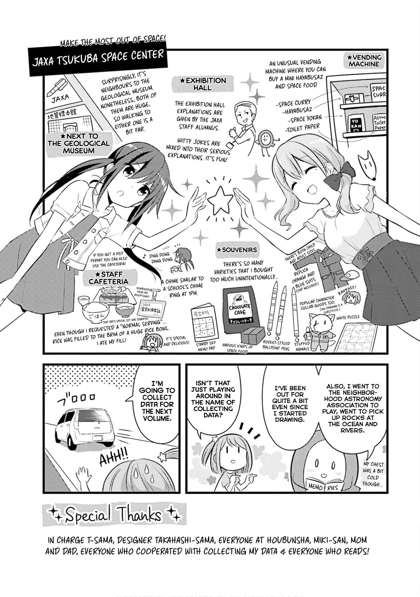 Page 12 Chapter 13 Koisuru Asteroid