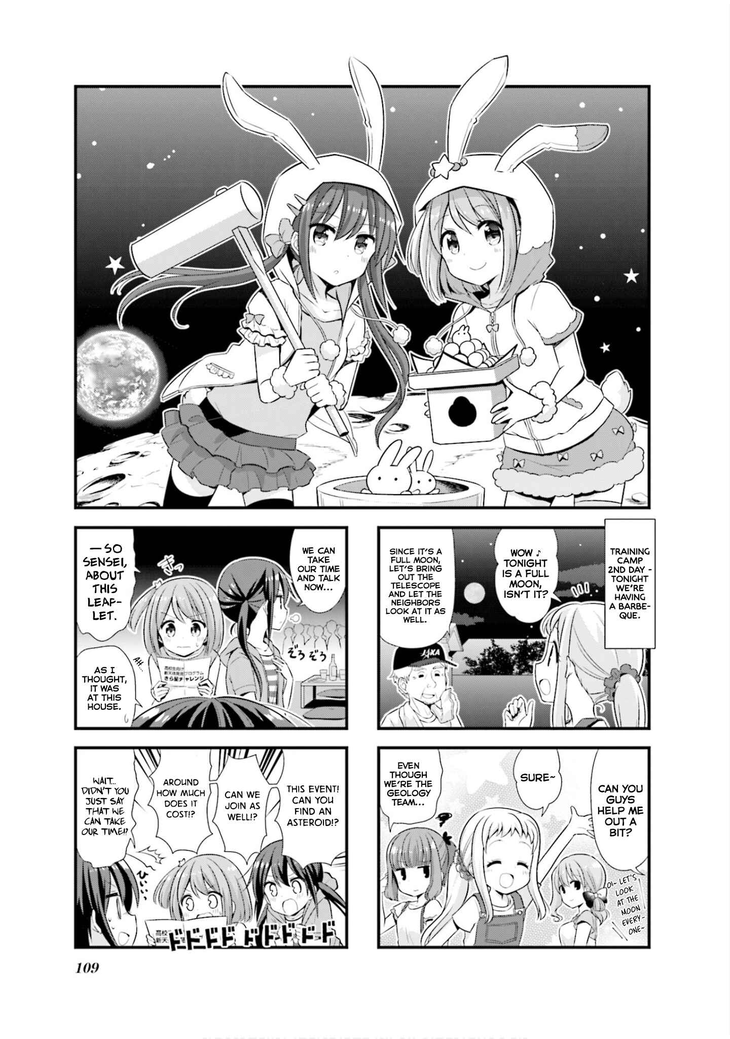 Page 2 Chapter 13 Koisuru Asteroid
