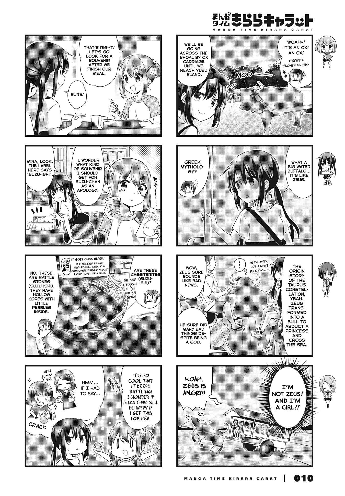 Page 4 Chapter 38 Koisuru Asteroid