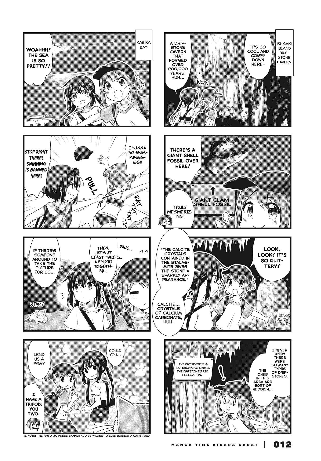 Page 6 Chapter 38 Koisuru Asteroid