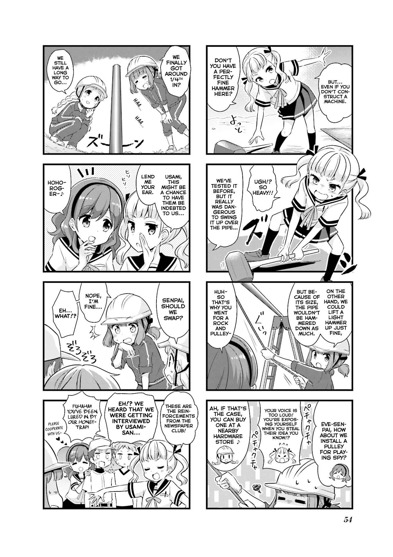 Page 5 Chapter 19 Koisuru Asteroid