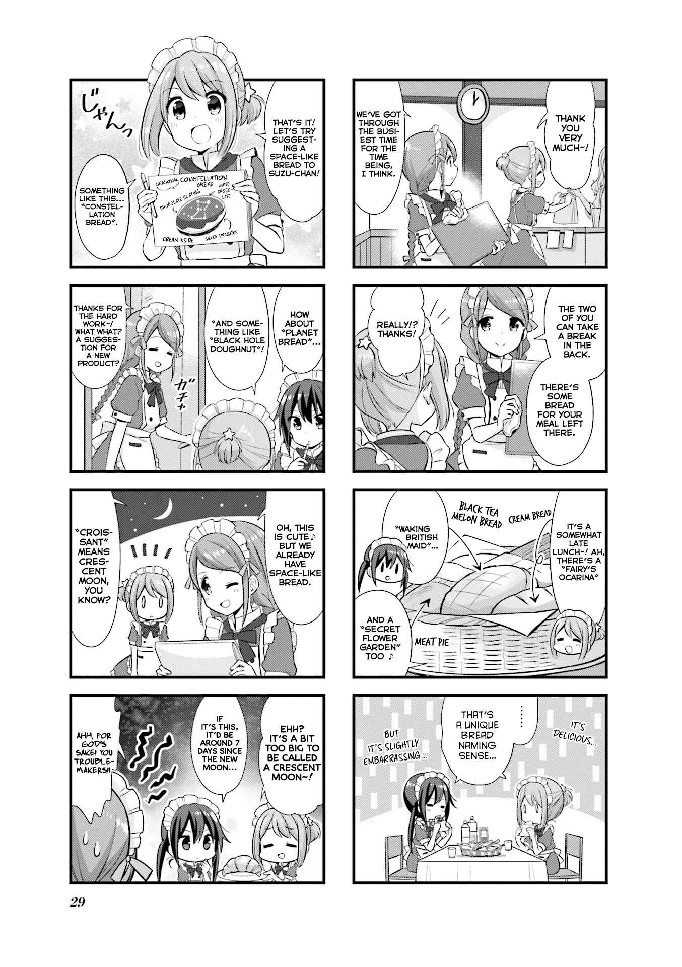 Page 6 Chapter 16 Koisuru Asteroid