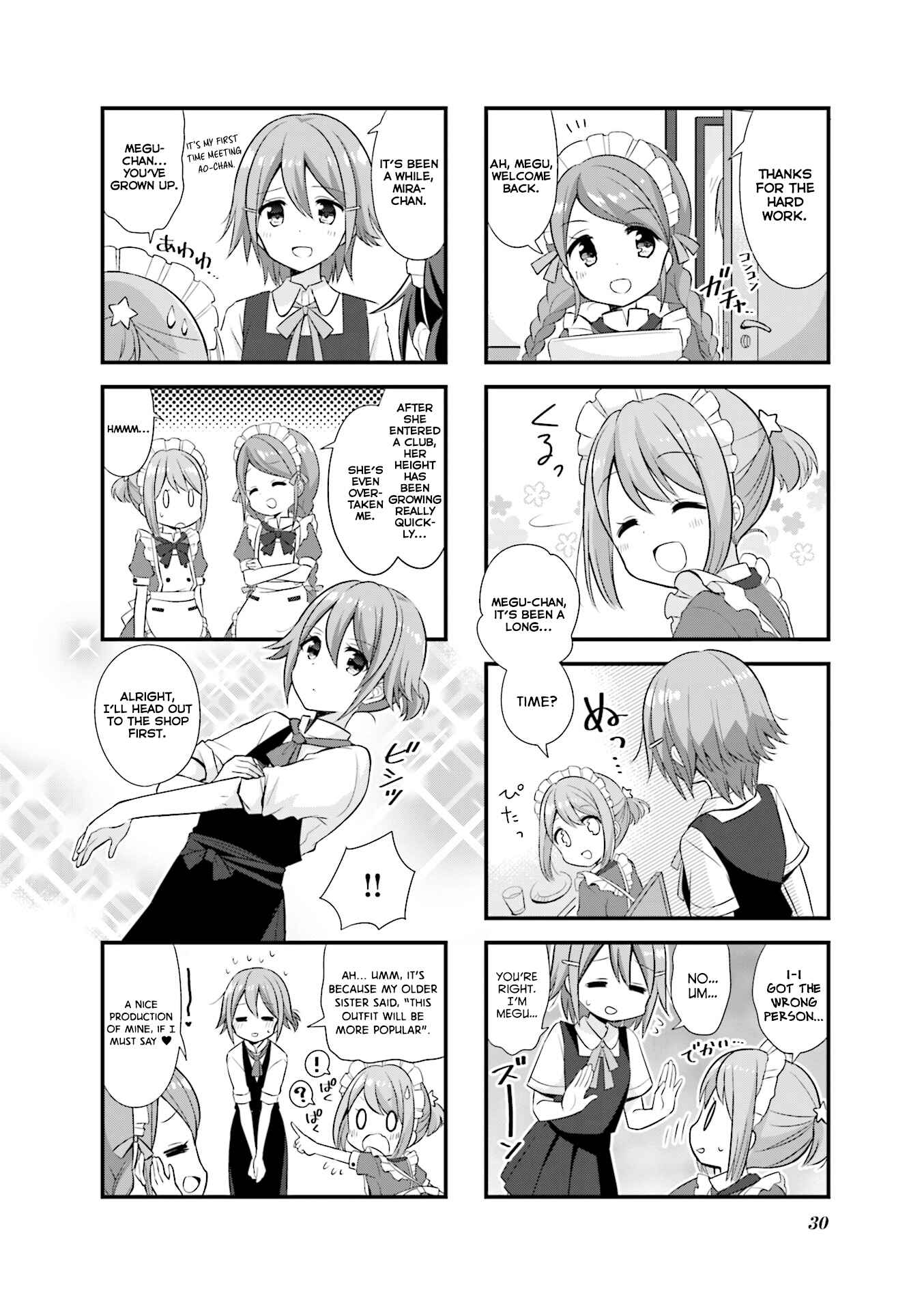 Page 7 Chapter 16 Koisuru Asteroid