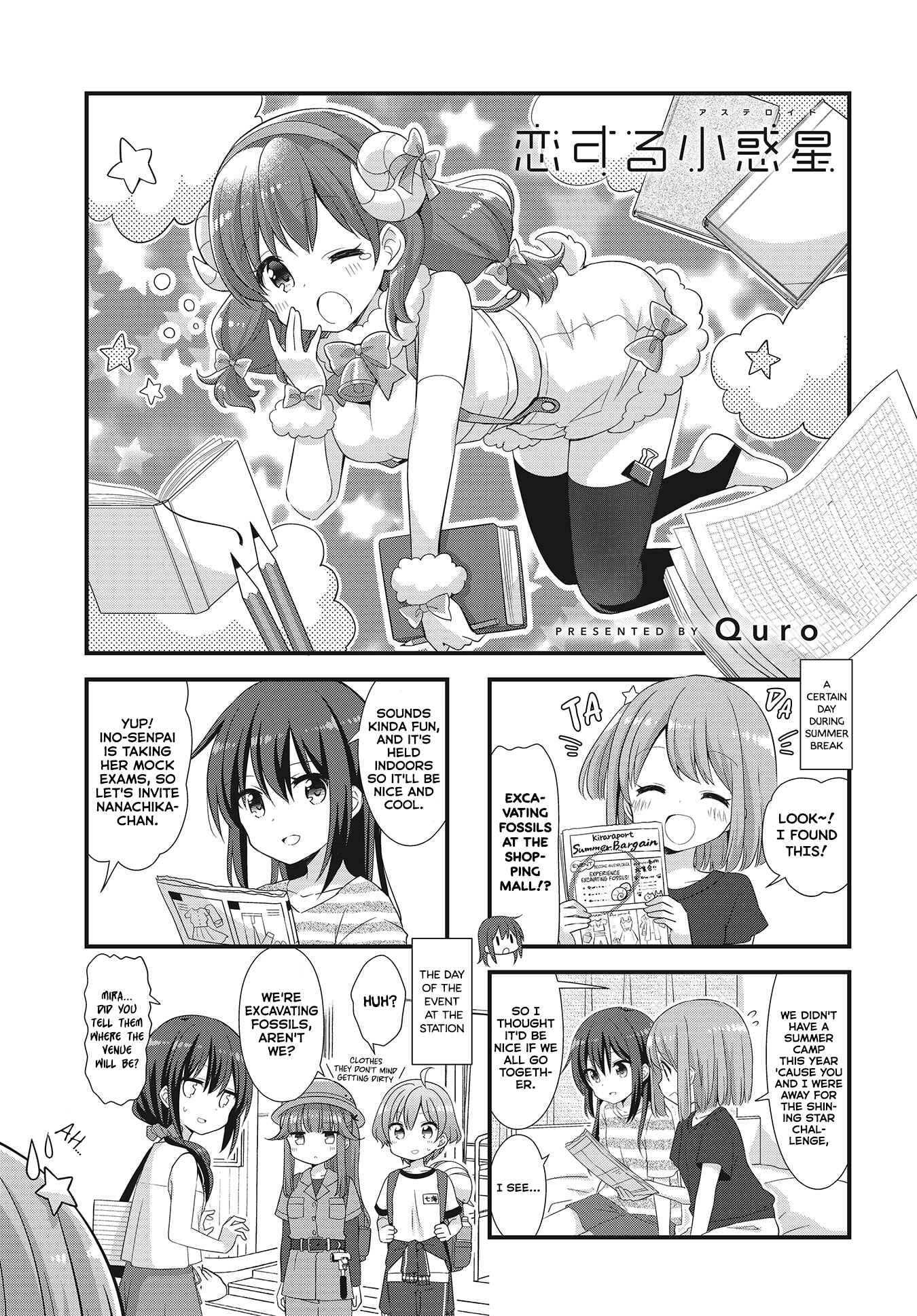 Page 1 Chapter 39 Koisuru Asteroid