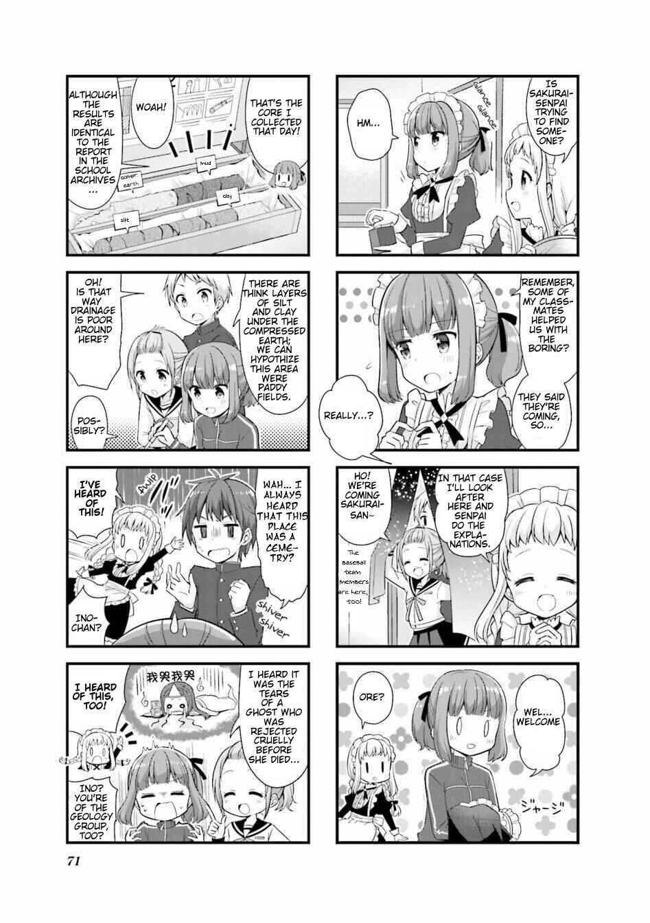 Page 5 Chapter 21 Koisuru Asteroid