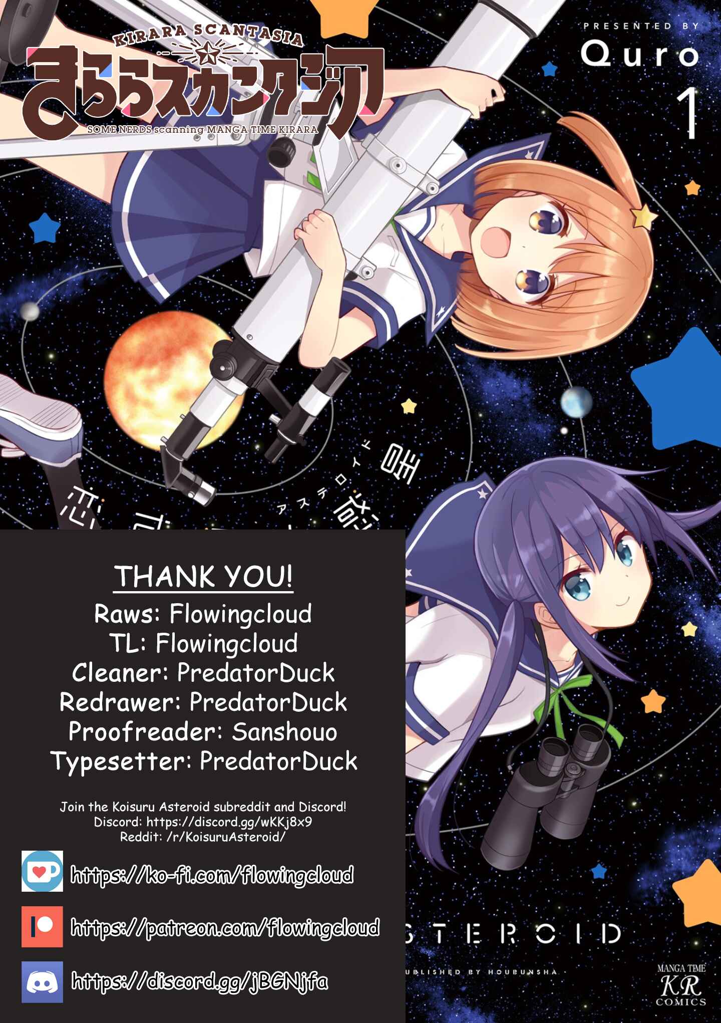 Page 1 Chapter 6 Koisuru Asteroid