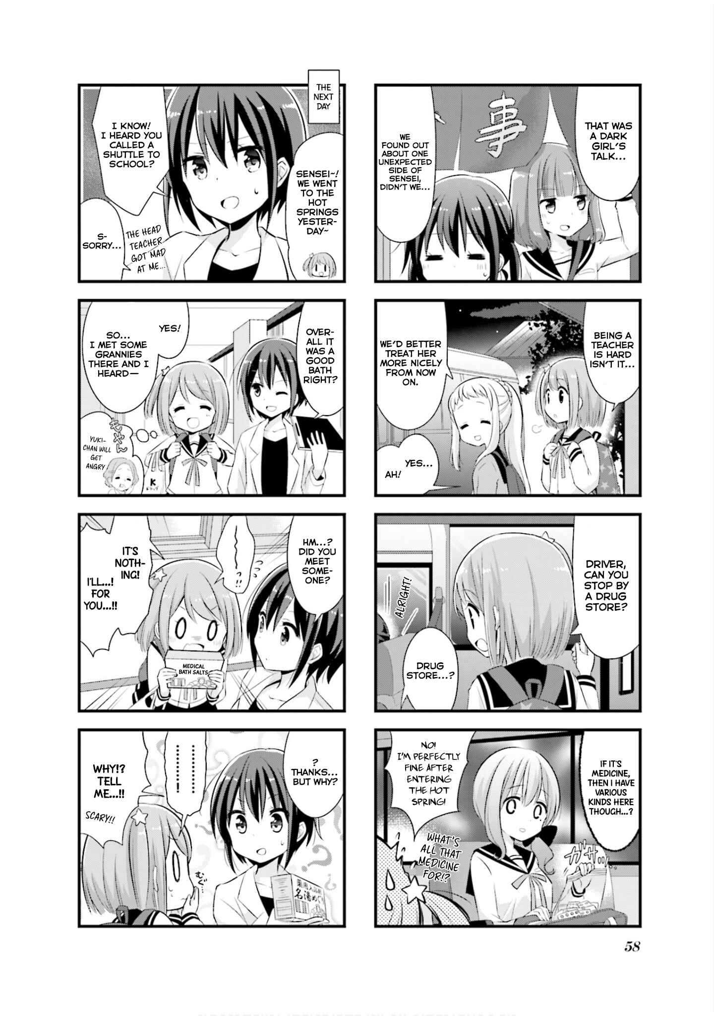 Page 9 Chapter 6 Koisuru Asteroid
