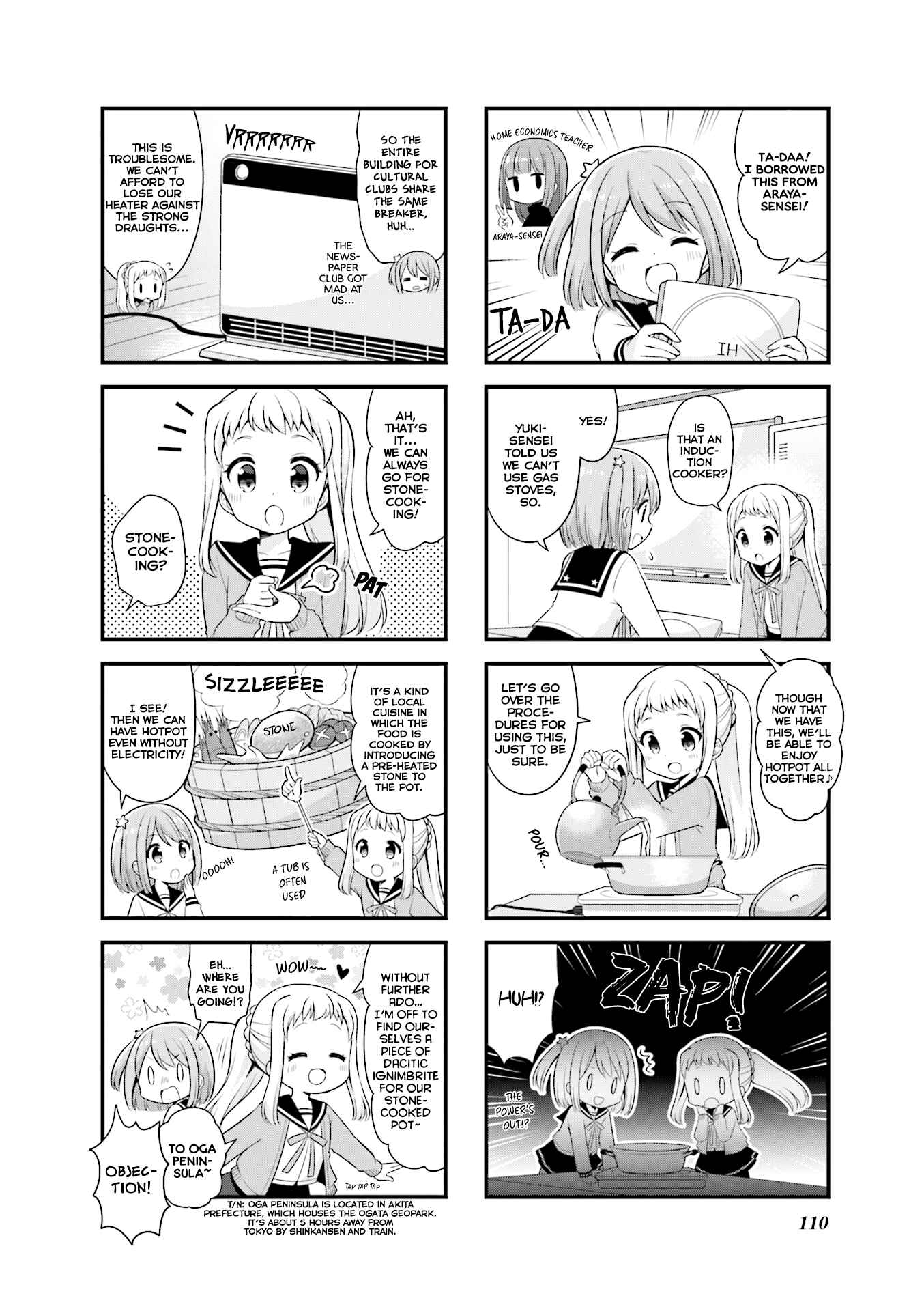 Page 3 Chapter 26 Koisuru Asteroid