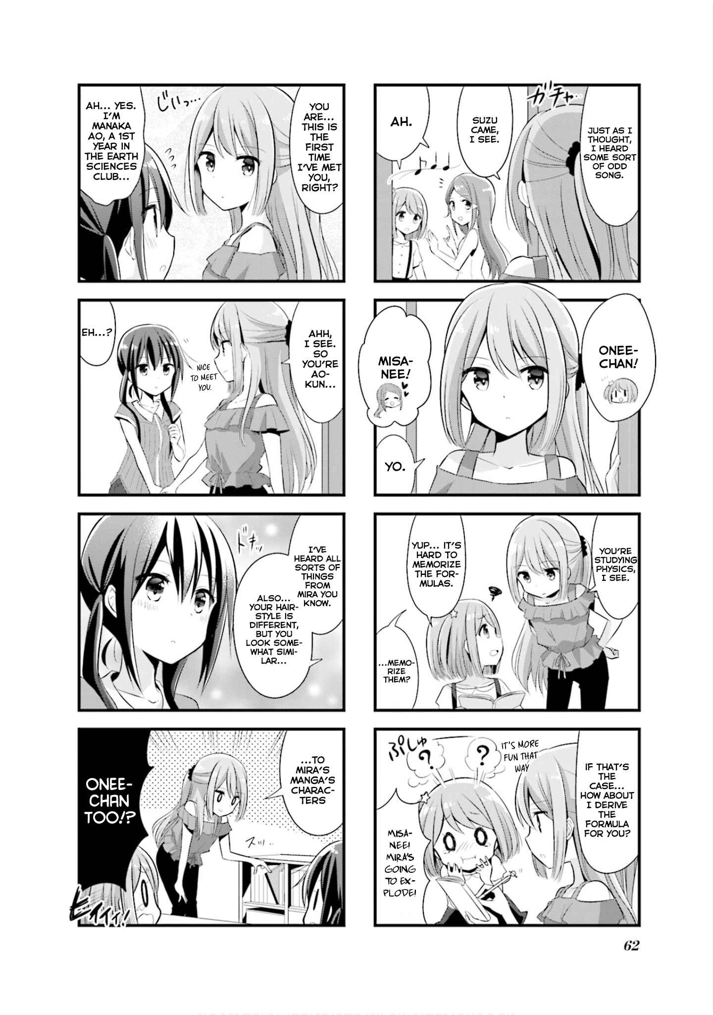 Page 5 Chapter 7 Koisuru Asteroid