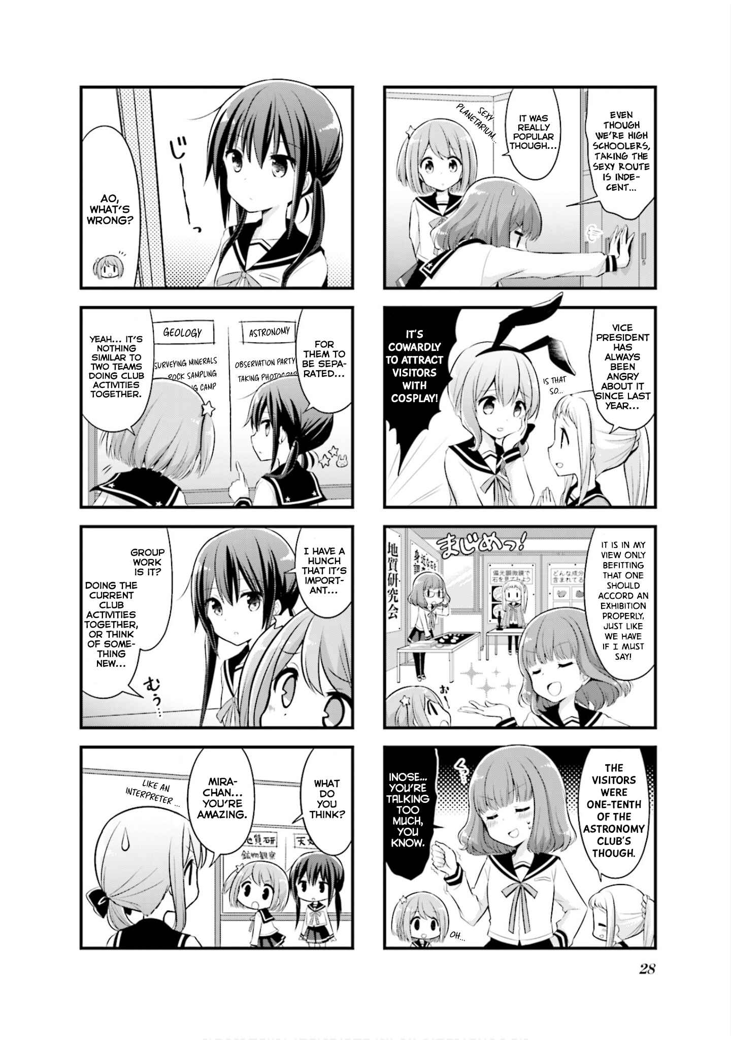 Page 5 Chapter 3 Koisuru Asteroid
