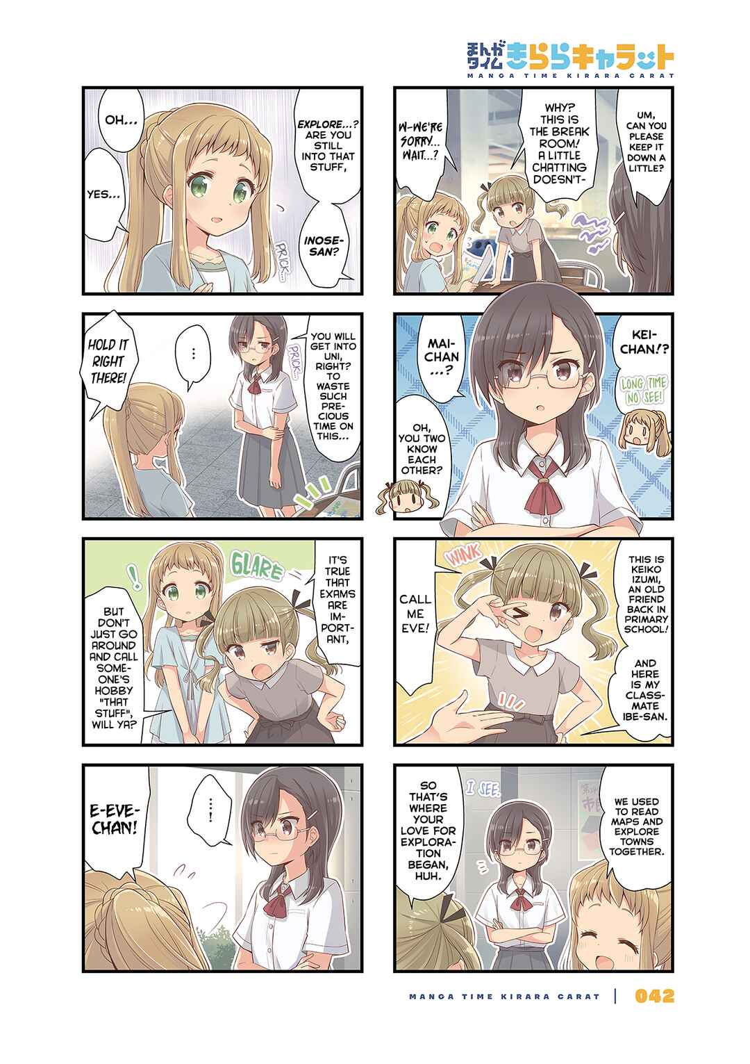 Page 2 Chapter 40 Koisuru Asteroid
