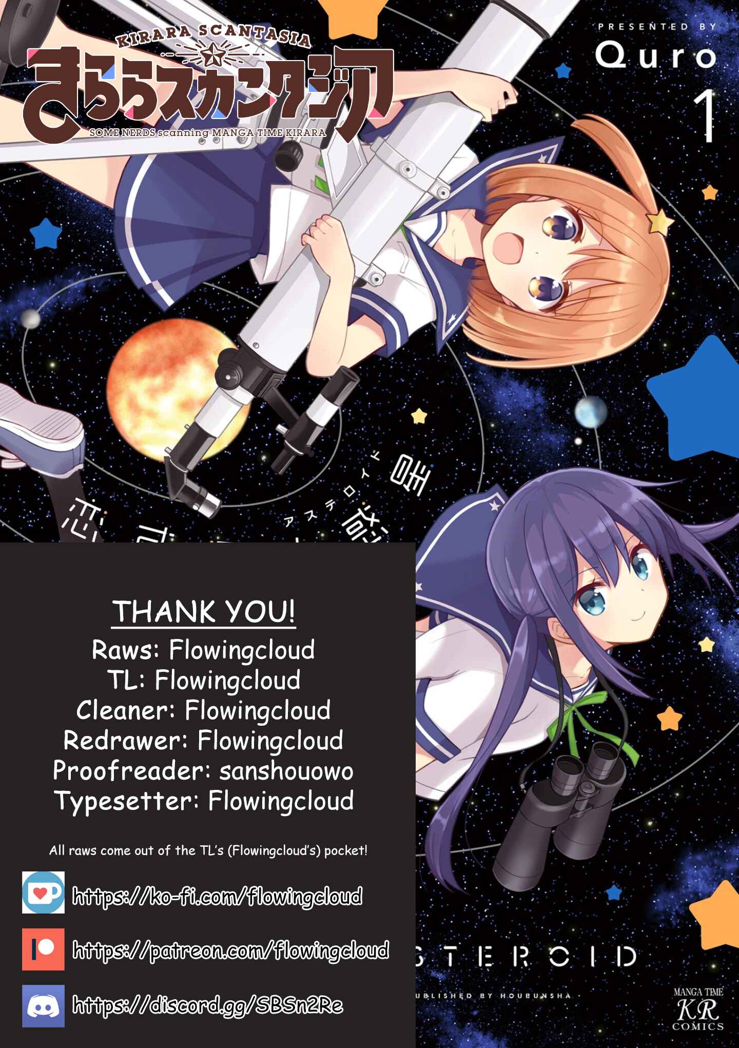 Page 1 Chapter 0 Koisuru Asteroid