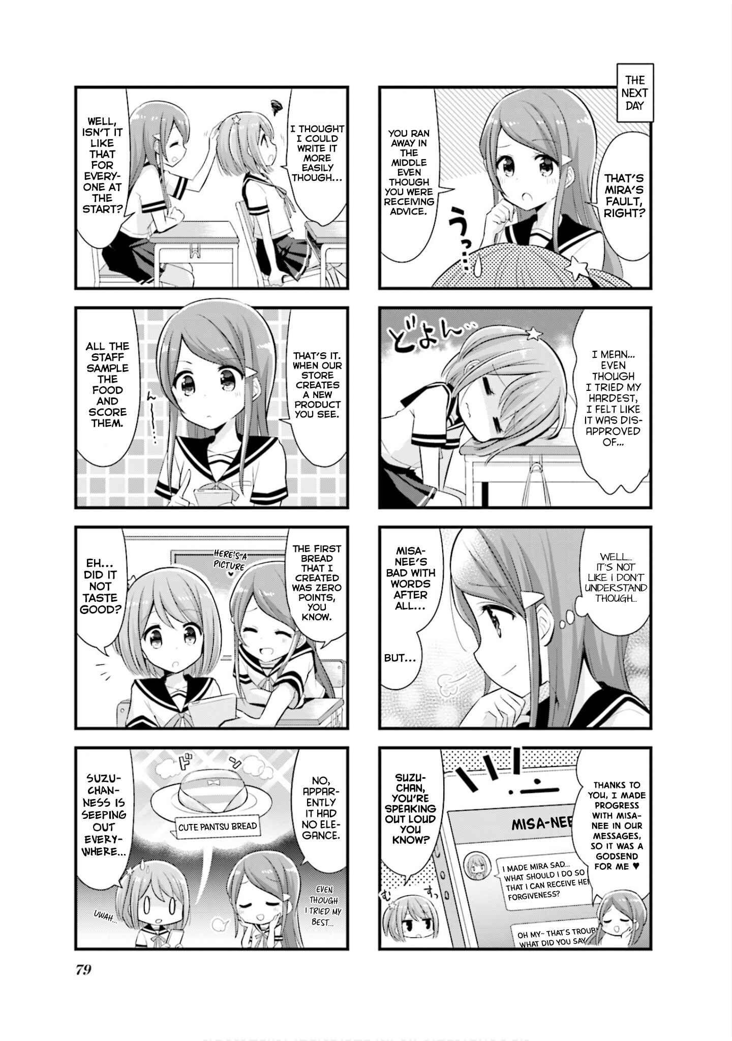 Page 6 Chapter 9 Koisuru Asteroid