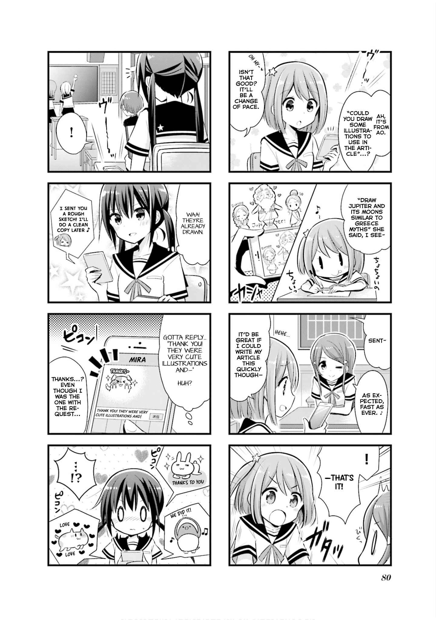 Page 7 Chapter 9 Koisuru Asteroid
