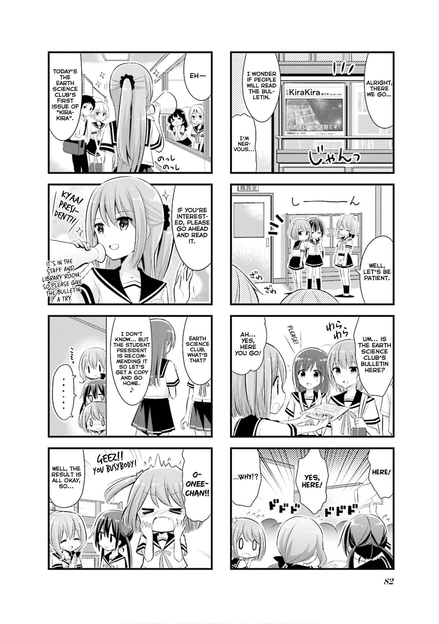 Page 9 Chapter 9 Koisuru Asteroid