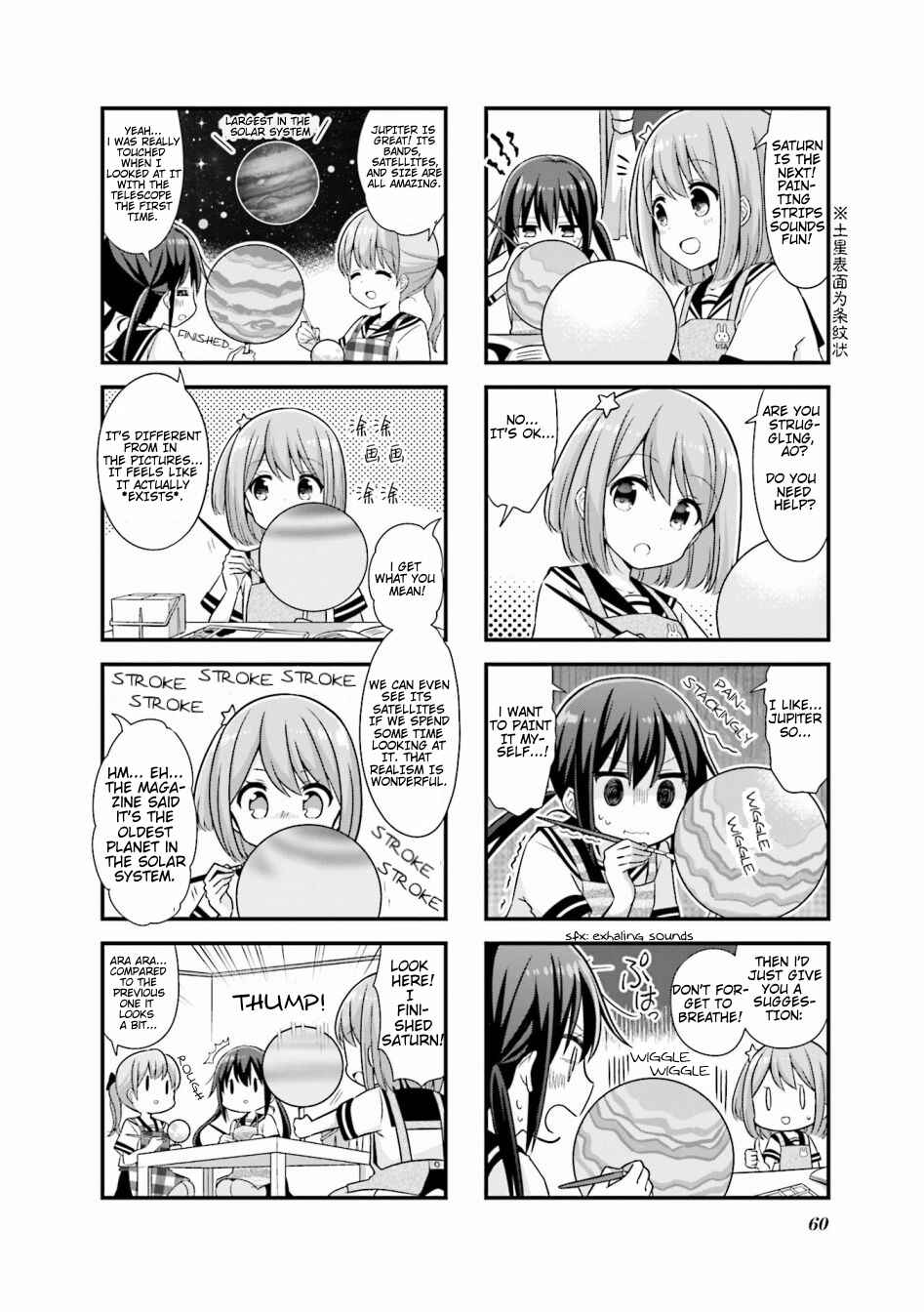 Page 2 Chapter 20 Koisuru Asteroid