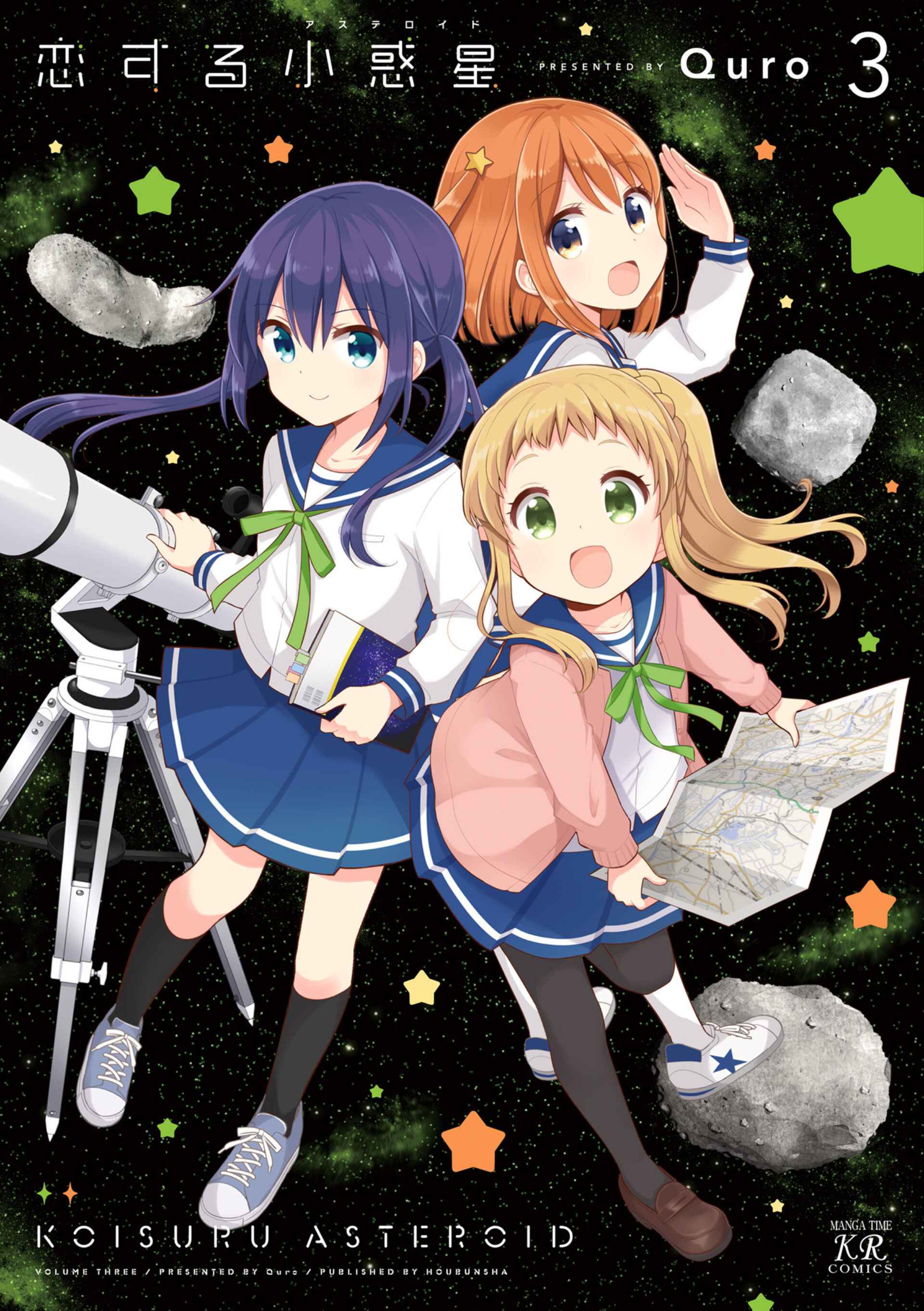 Page 2 Chapter 26.5 Koisuru Asteroid