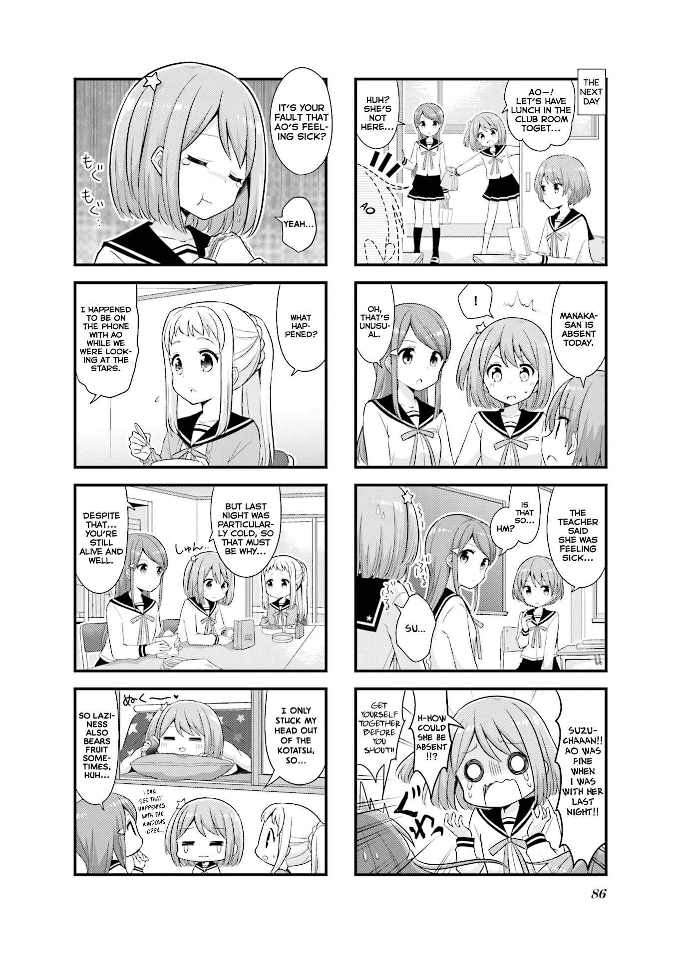 Page 3 Chapter 23 Koisuru Asteroid