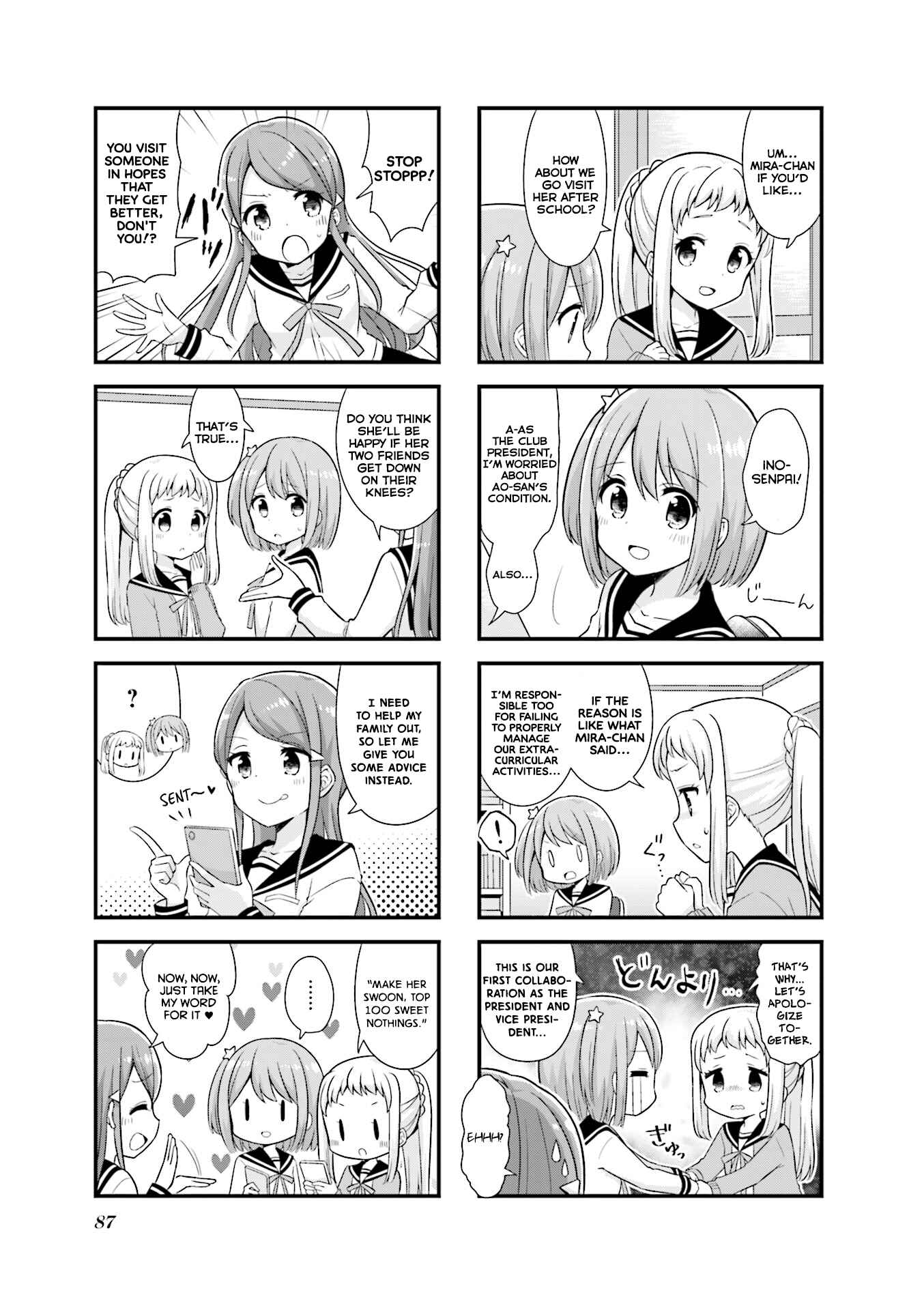 Page 4 Chapter 23 Koisuru Asteroid
