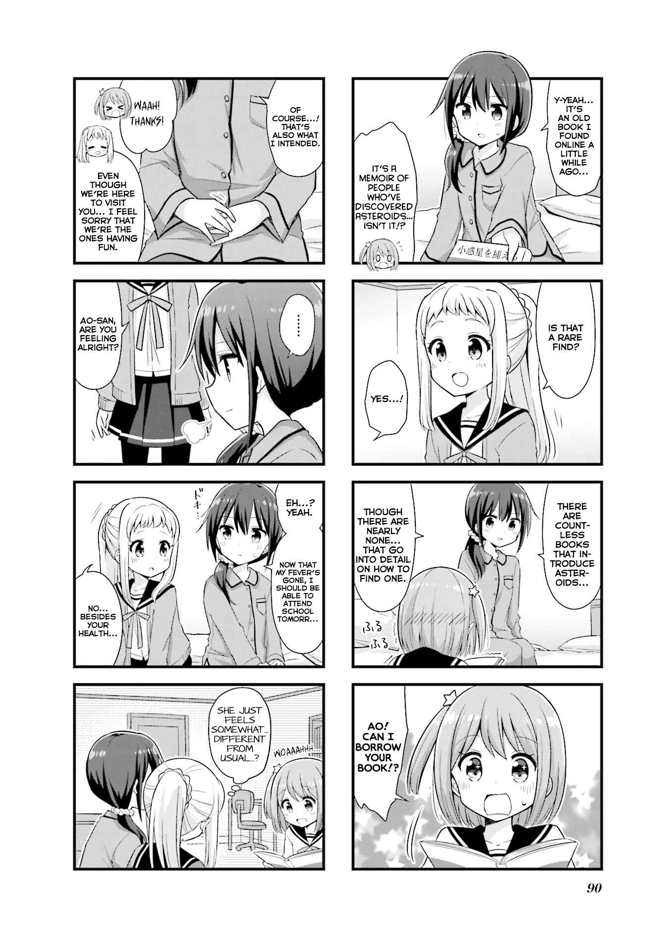 Page 7 Chapter 23 Koisuru Asteroid