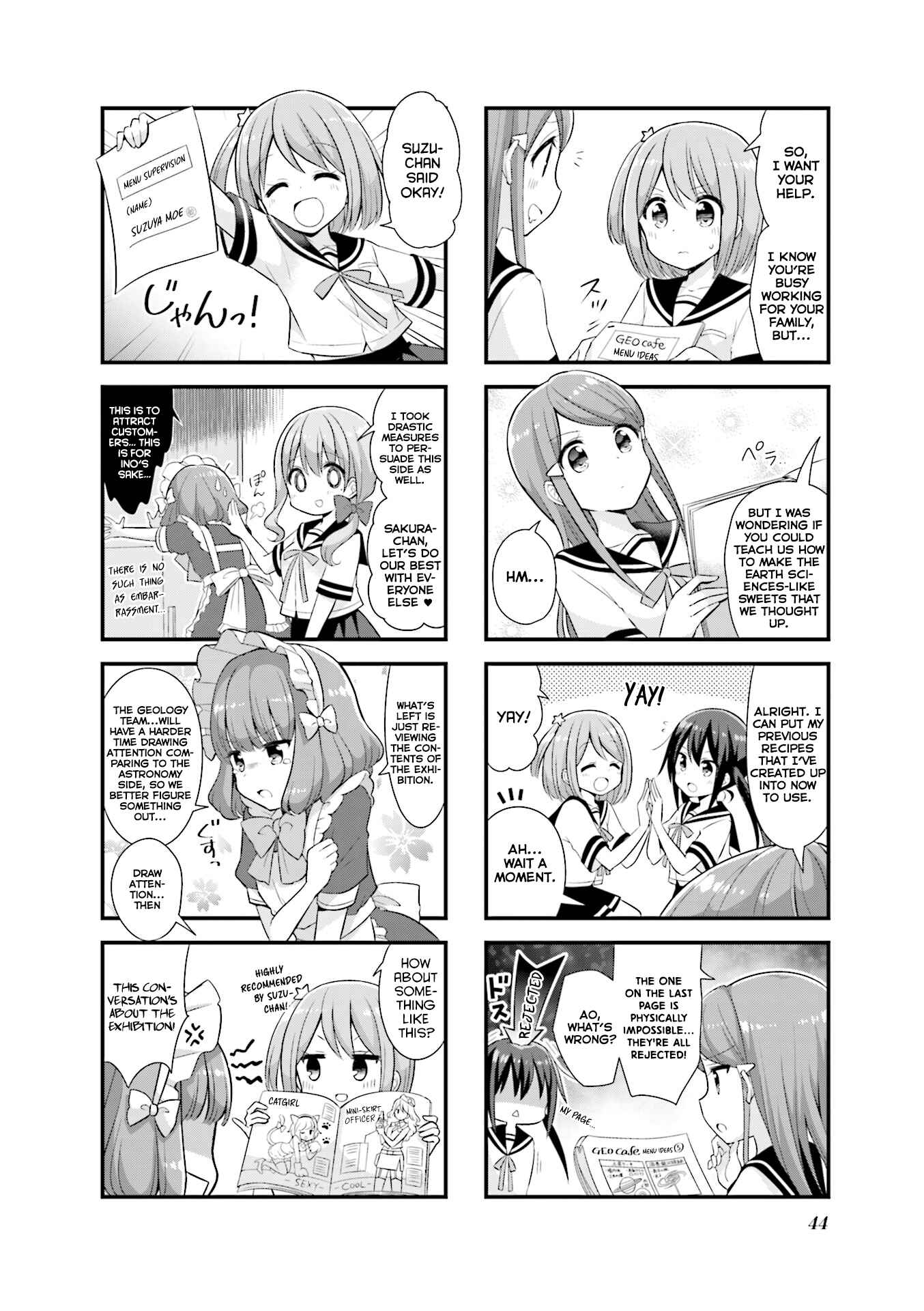 Page 3 Chapter 18 Koisuru Asteroid