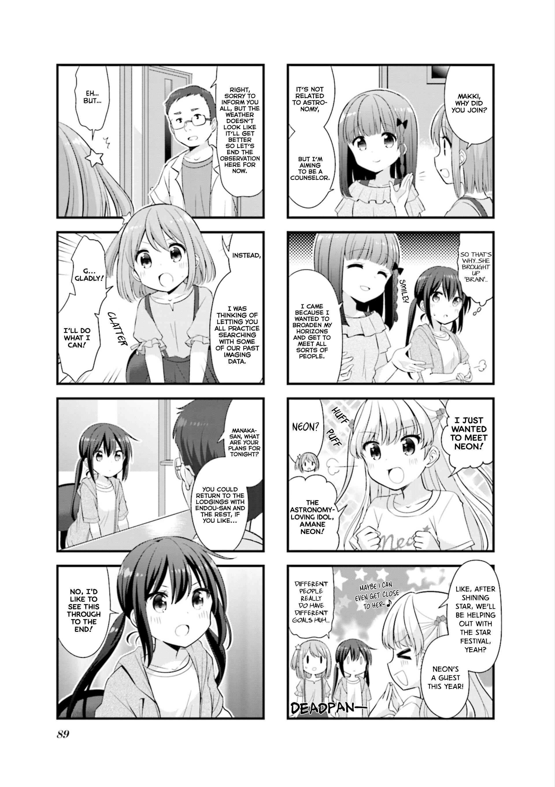 Page 7 Chapter 36 Koisuru Asteroid