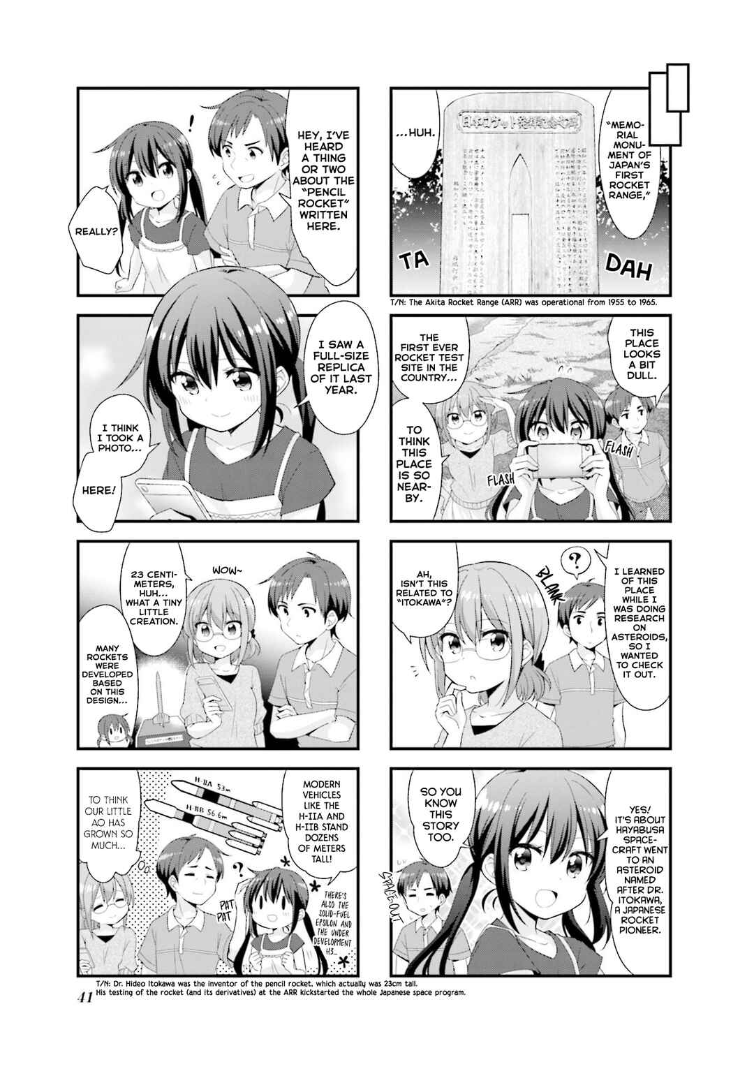 Page 3 Chapter 42 Koisuru Asteroid