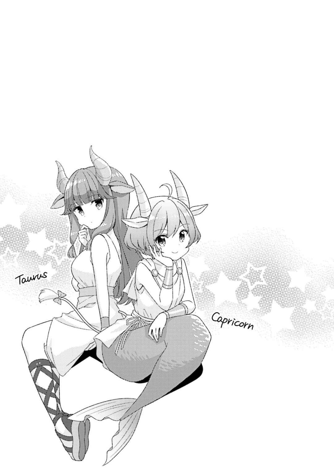 Page 9 Chapter 42 Koisuru Asteroid