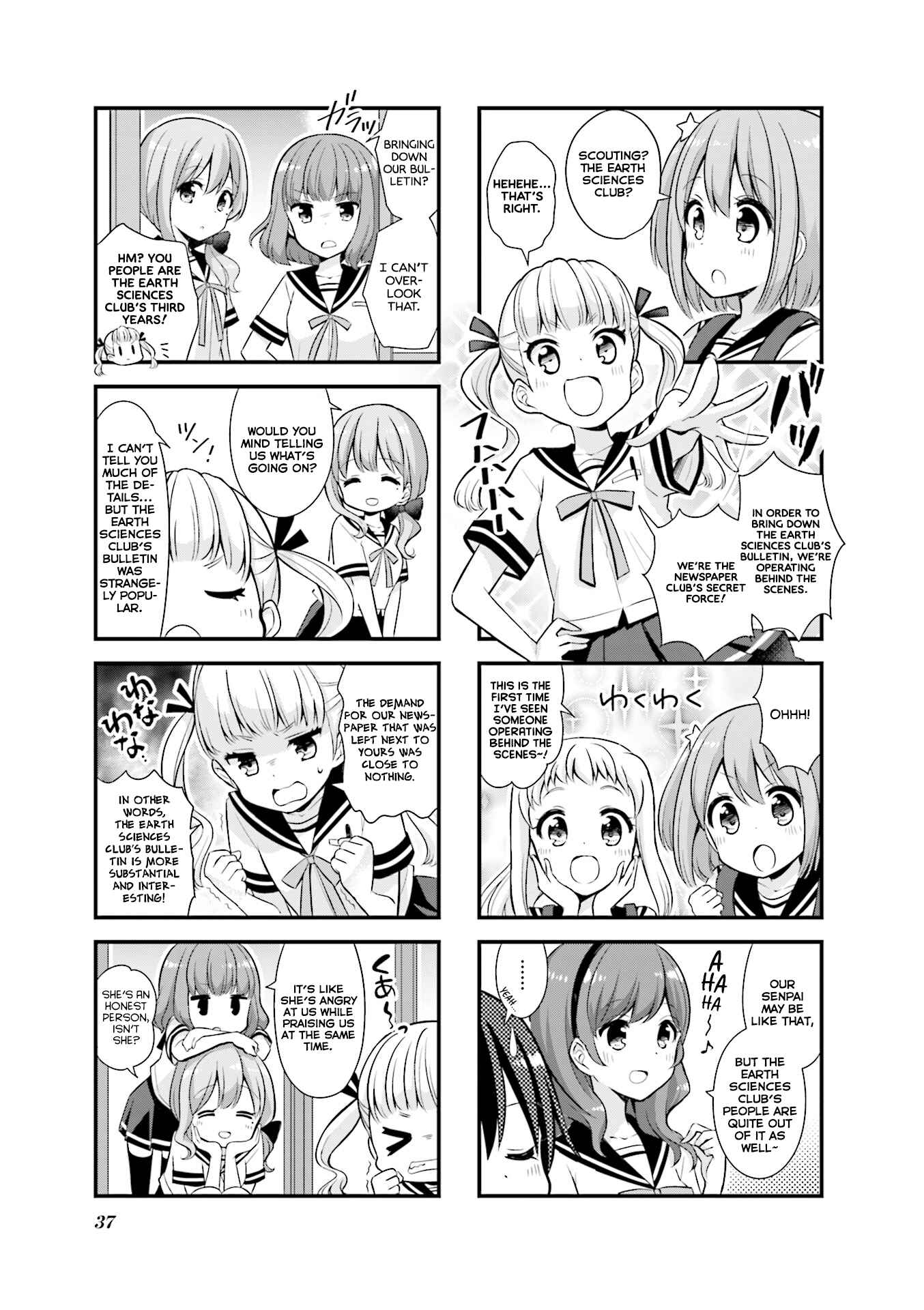 Page 4 Chapter 17 Koisuru Asteroid