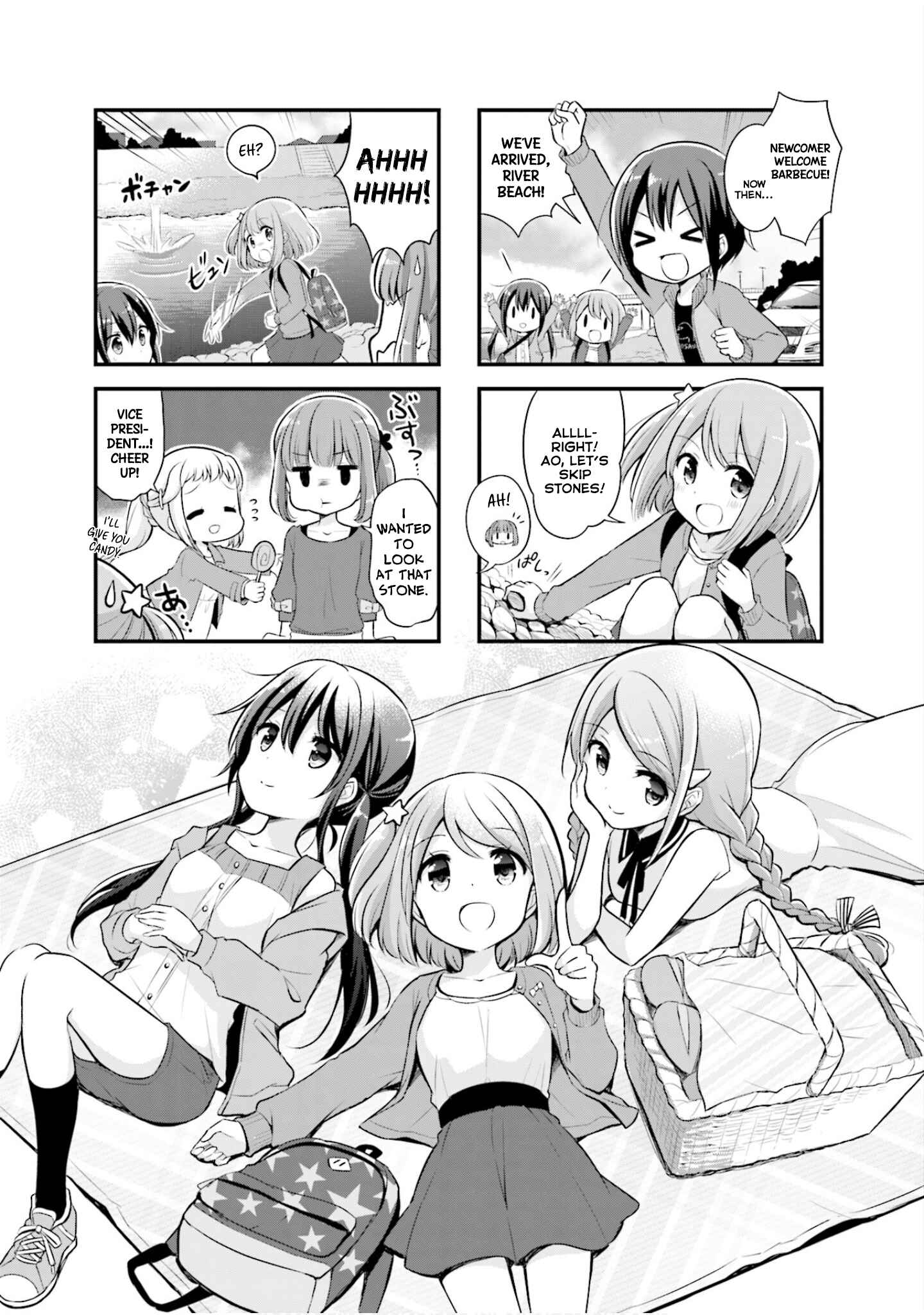 Page 2 Chapter 4 Koisuru Asteroid