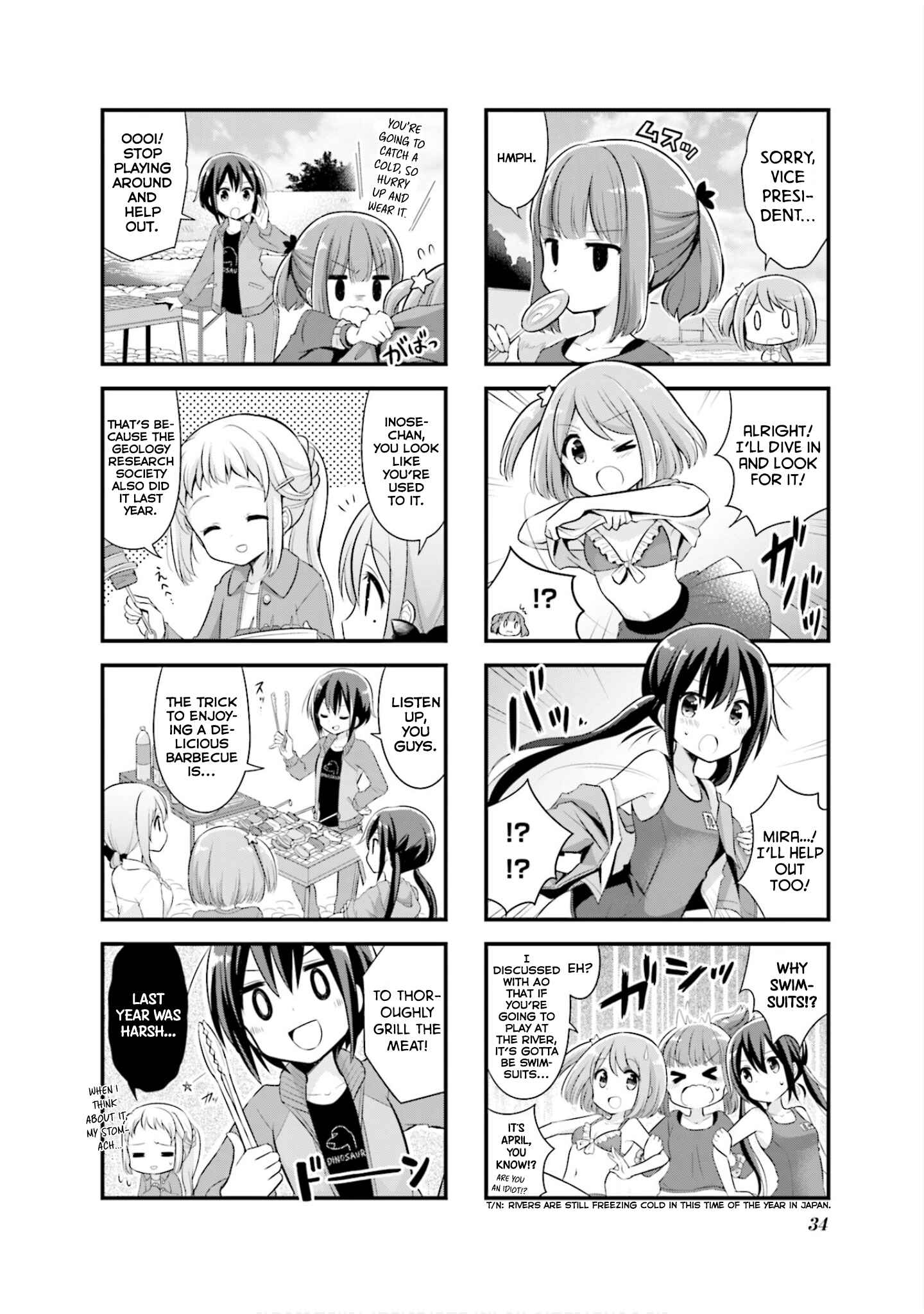 Page 3 Chapter 4 Koisuru Asteroid