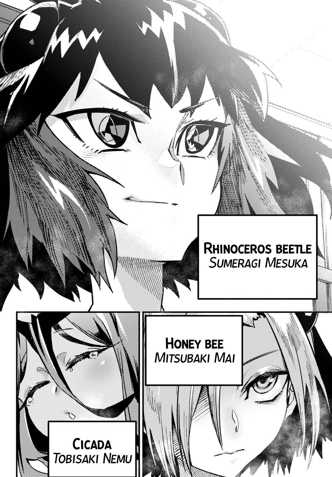 Page 18 Chapter 5 Konchuki