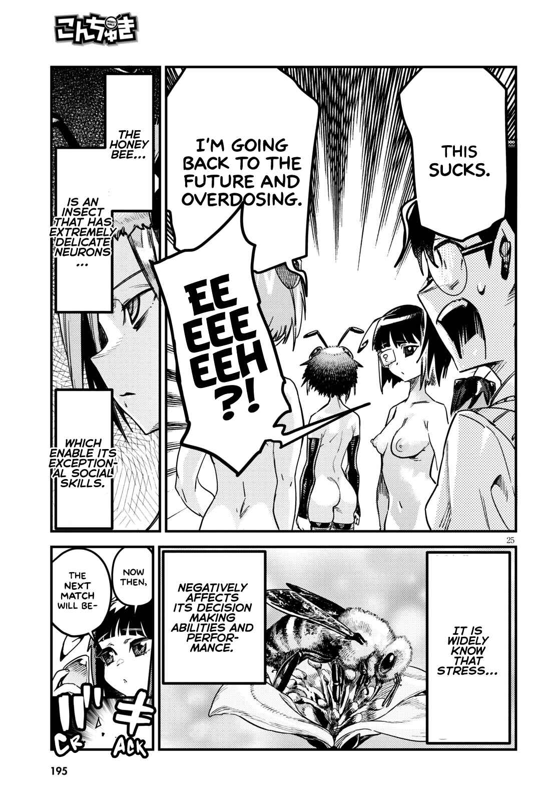 Page 23 Chapter 6 Konchuki