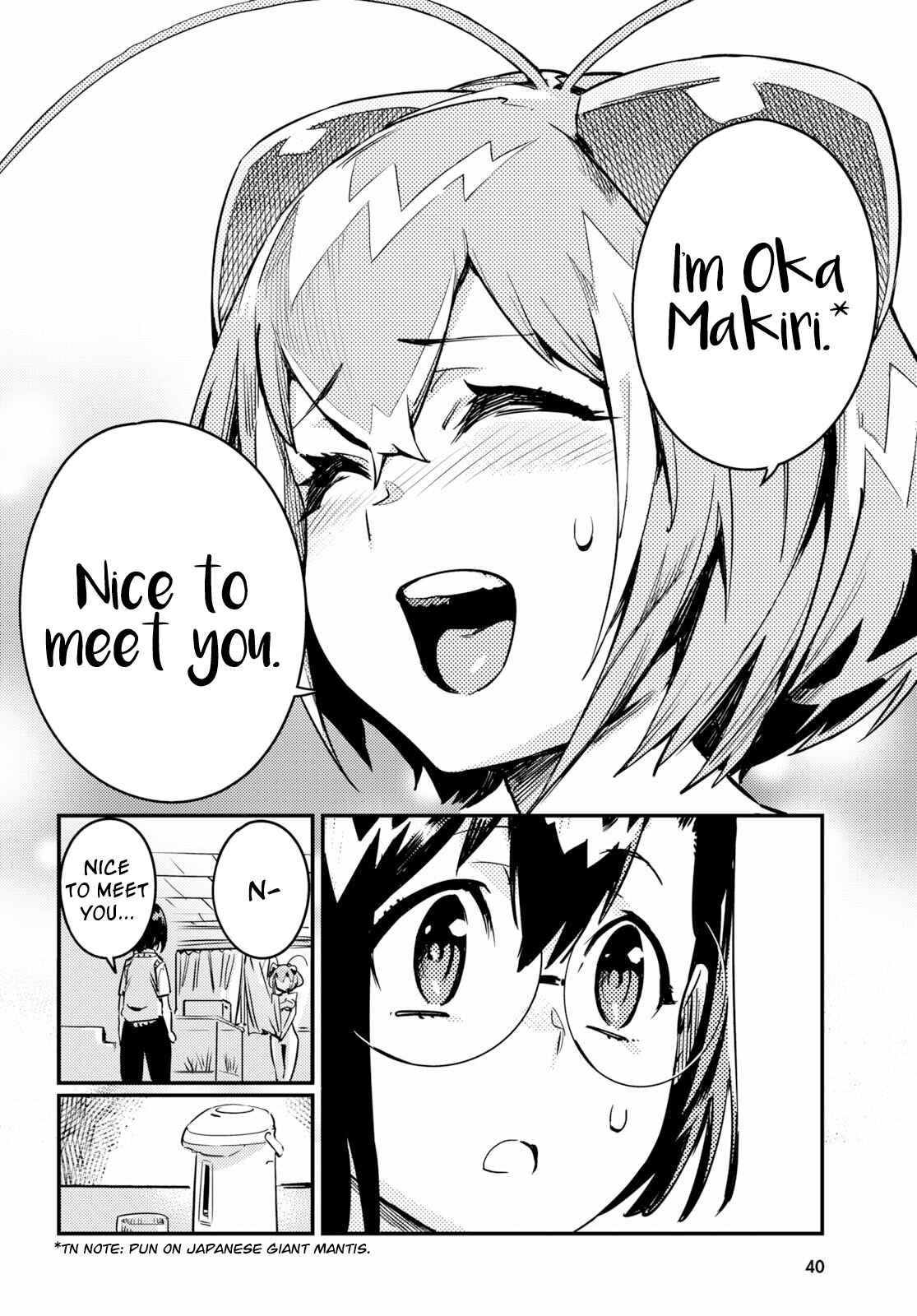 Page 18 Chapter 1 Konchuki