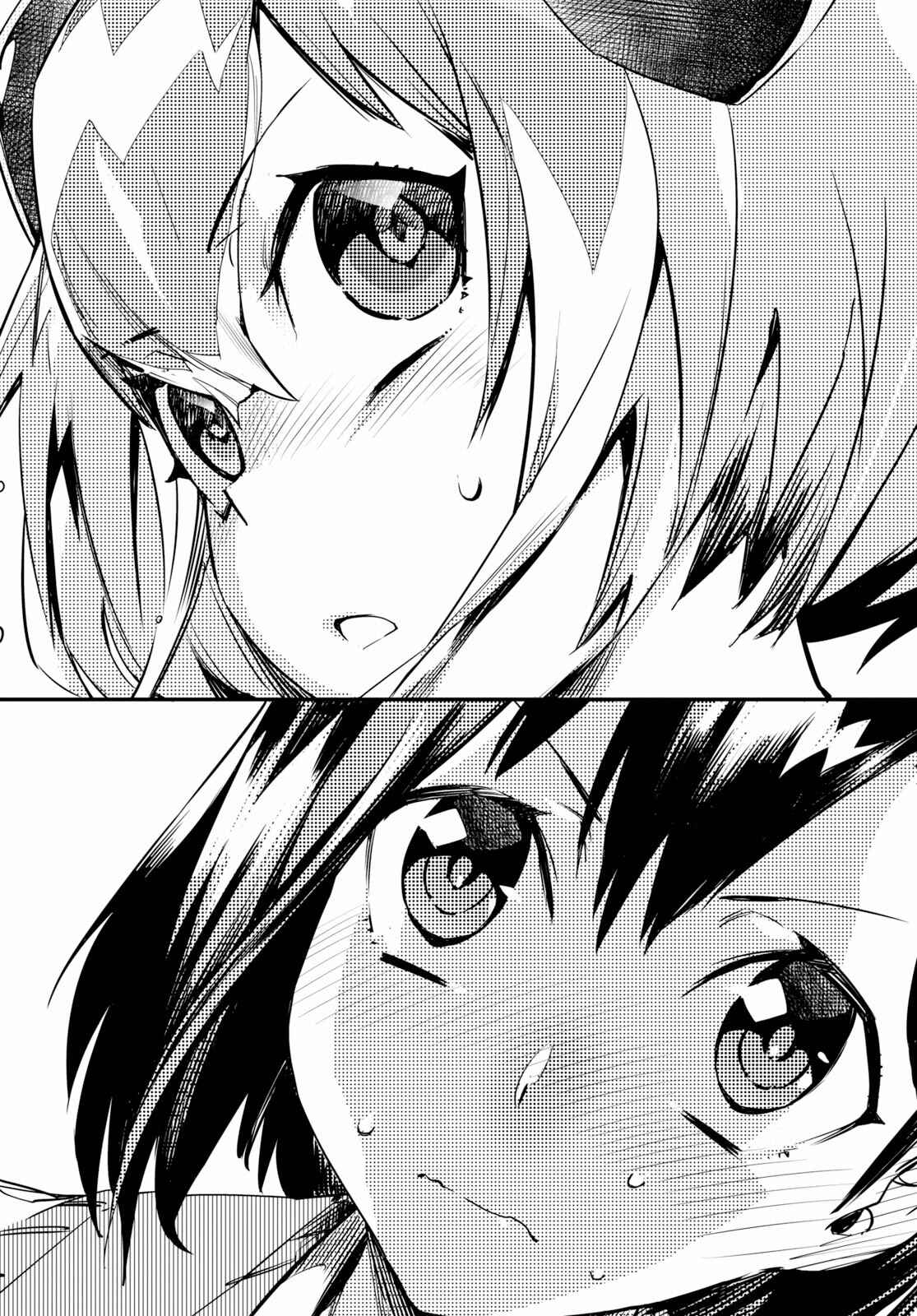 Page 54 Chapter 1 Konchuki
