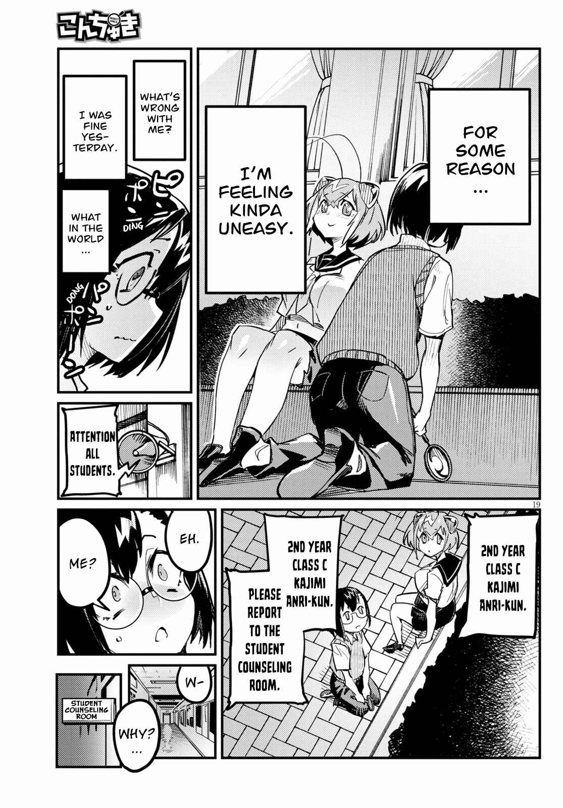 Page 18 Chapter 3 Konchuki