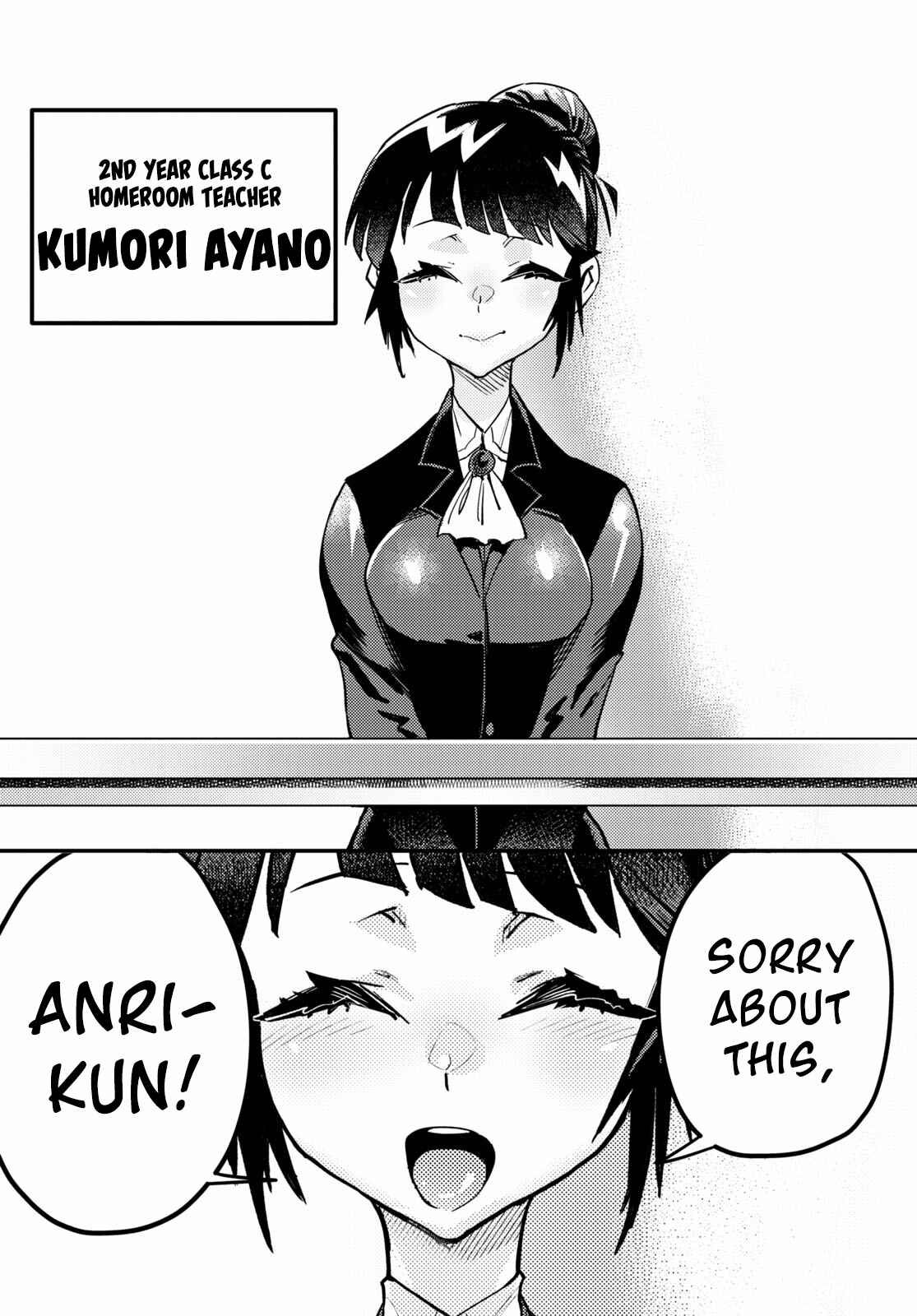 Page 19 Chapter 3 Konchuki