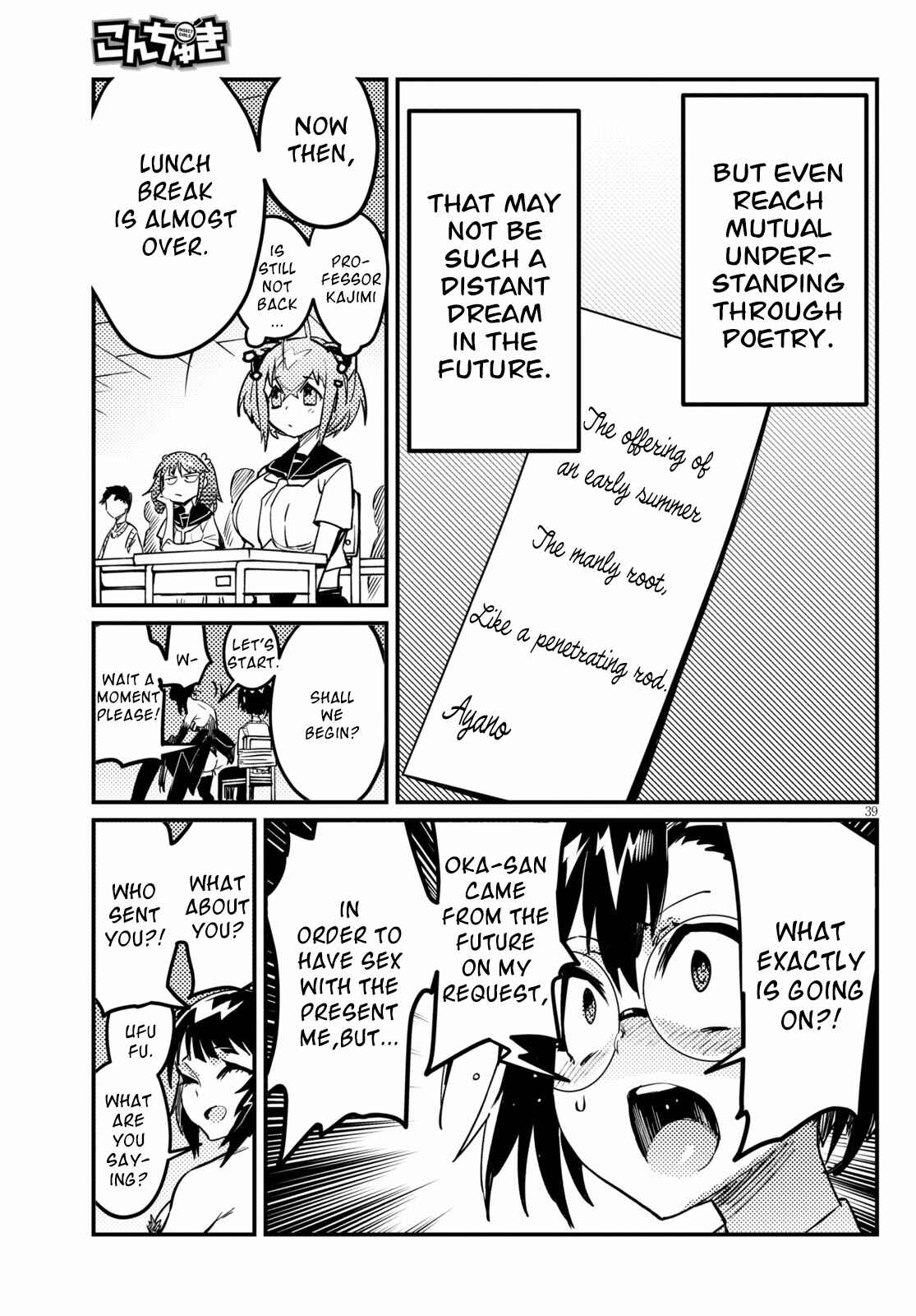 Page 35 Chapter 3 Konchuki