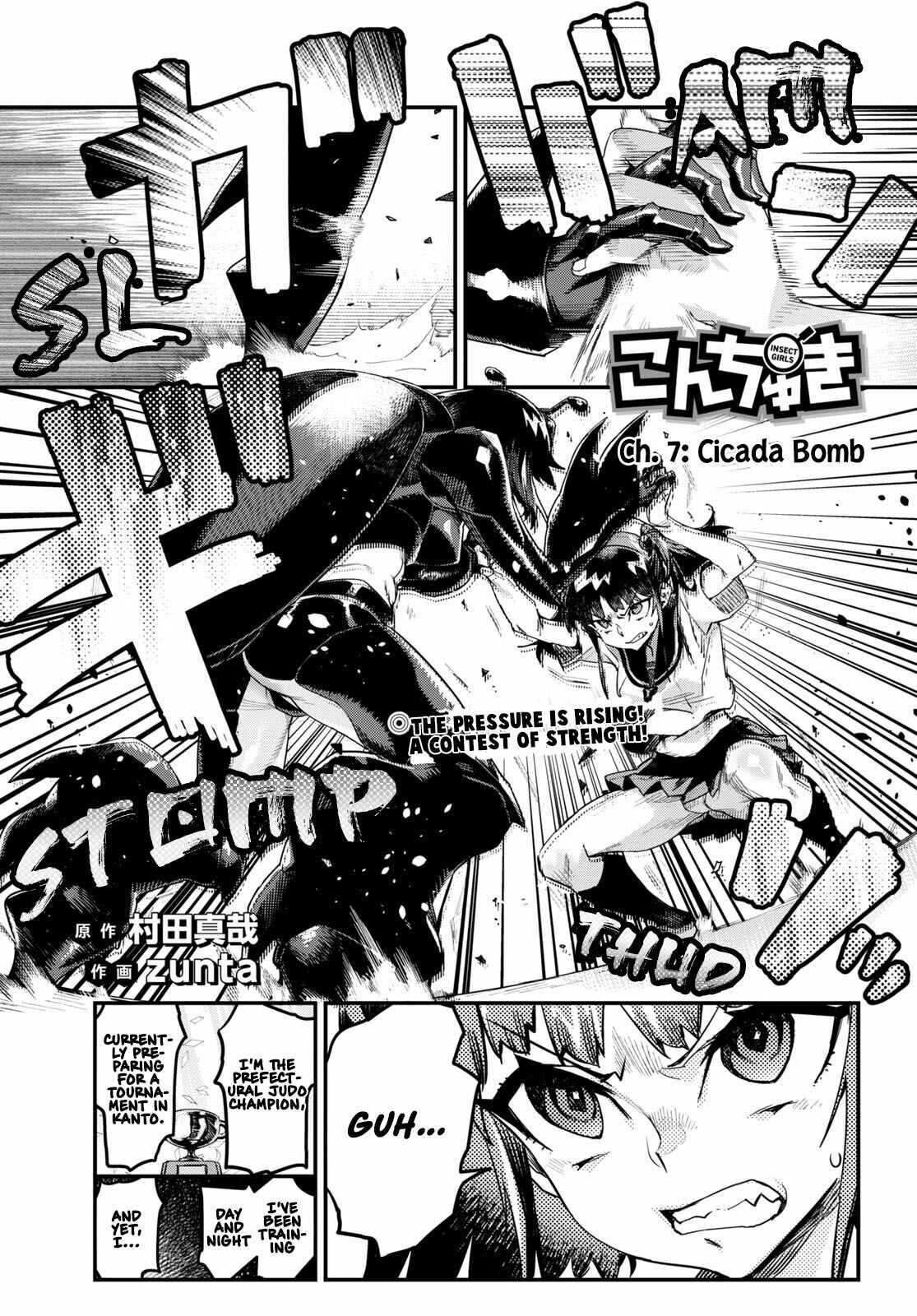 Page 1 Chapter 7 Konchuki