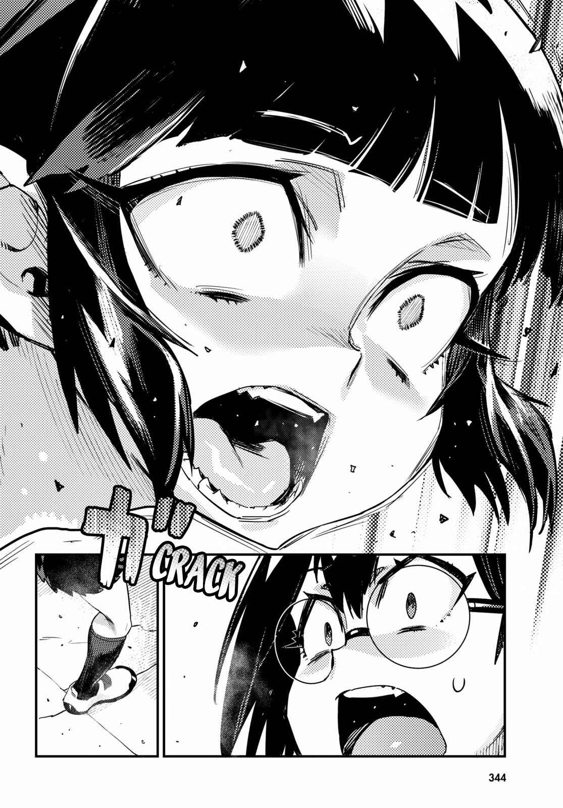 Page 26 Chapter 7 Konchuki