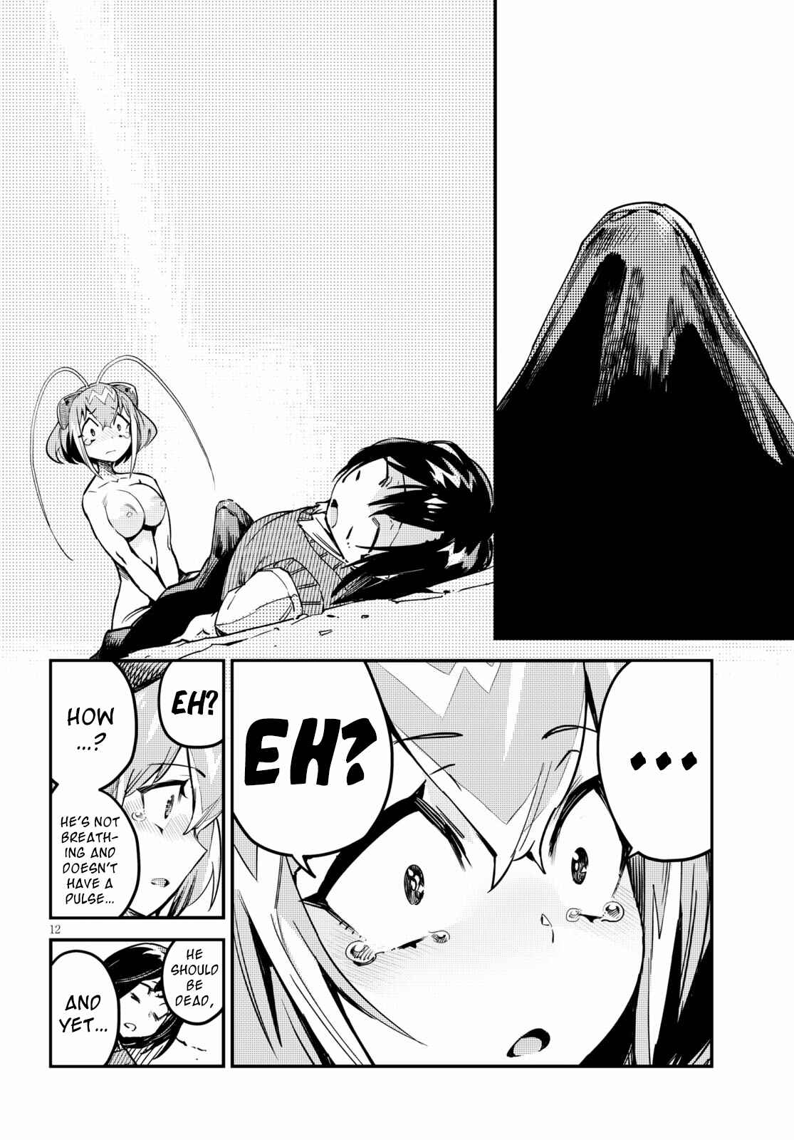 Page 12 Chapter 2 Konchuki