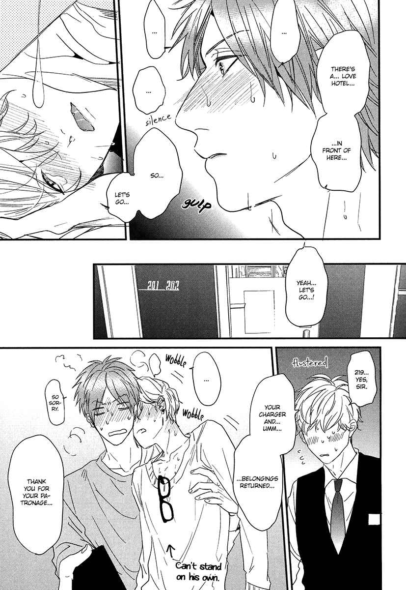 Page 13 Chapter Unknown_3252 Narrow Place Collection (Doujinshi)