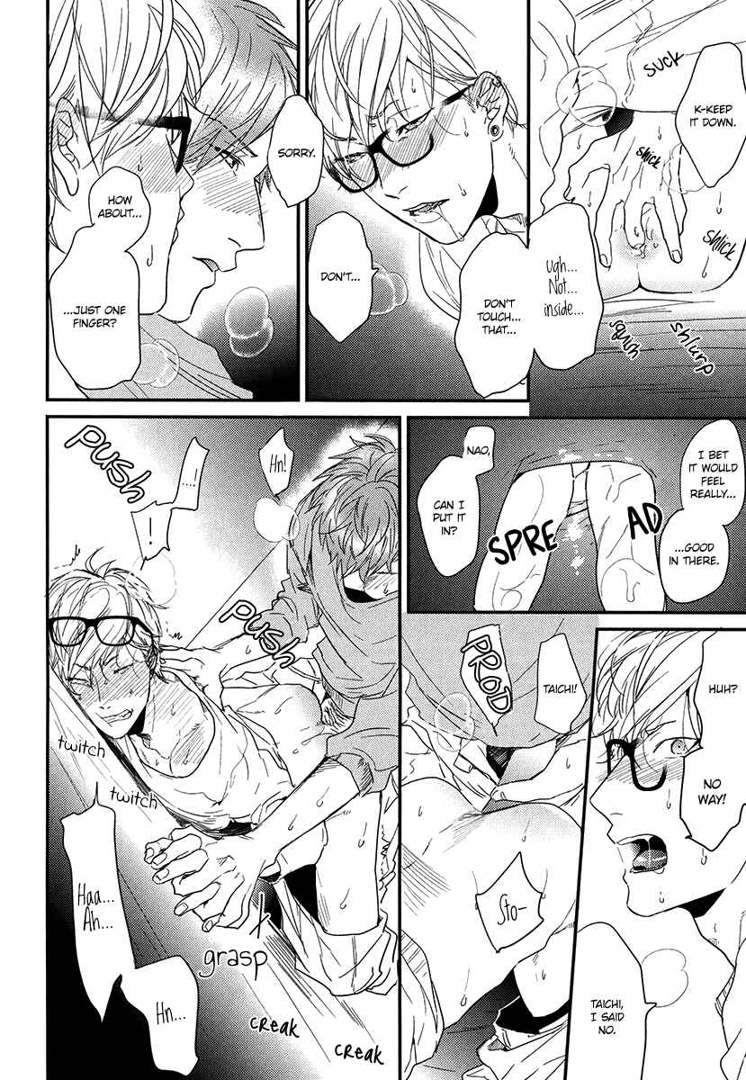 Page 8 Chapter Unknown_3252 Narrow Place Collection (Doujinshi)