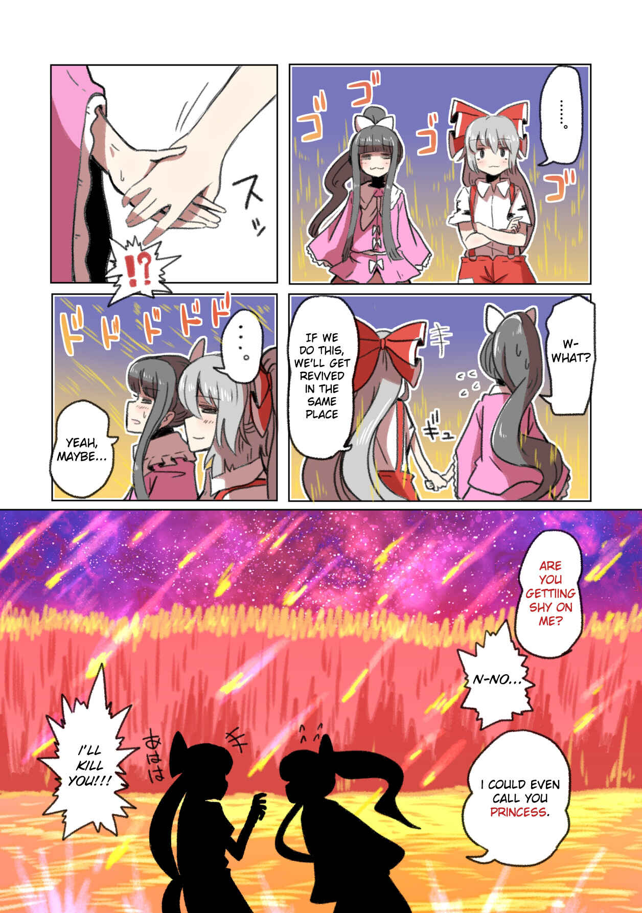 Page 16 Chapter 2 Touhou - The Immortal Who Saw the Death of The Universe (Doujinshi)