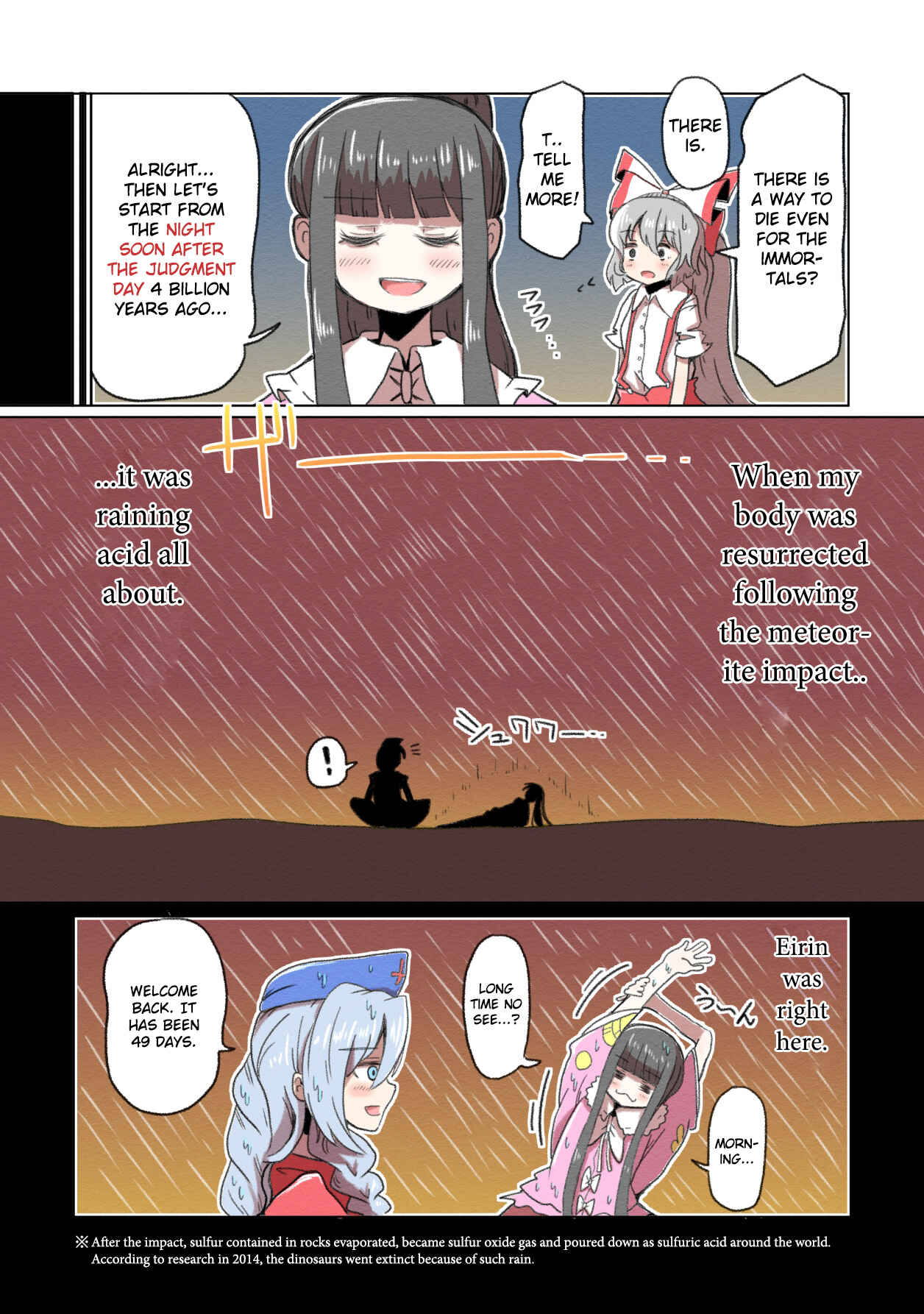 Page 4 Chapter 2 Touhou - The Immortal Who Saw the Death of The Universe (Doujinshi)