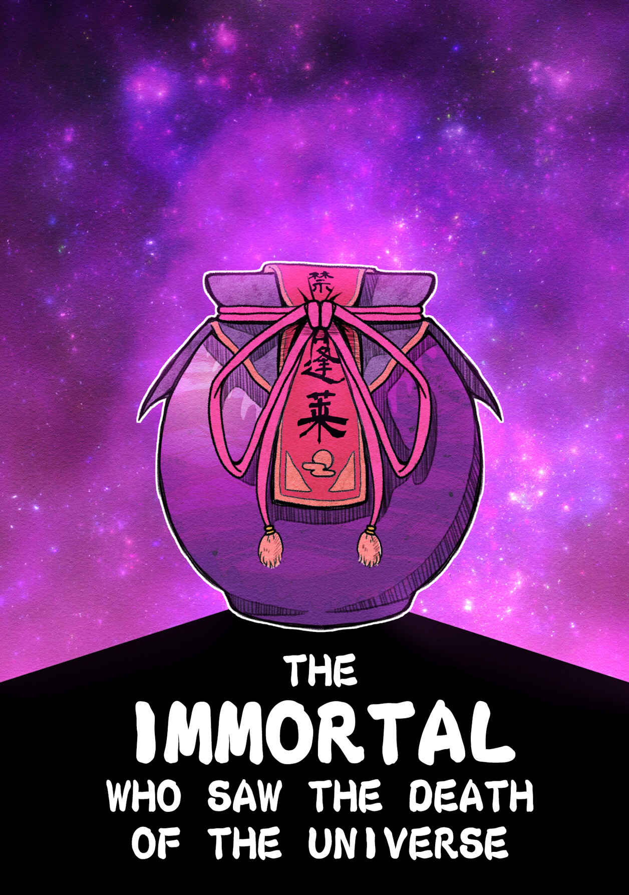 Page 1 Chapter 1 Touhou - The Immortal Who Saw the Death of The Universe (Doujinshi)